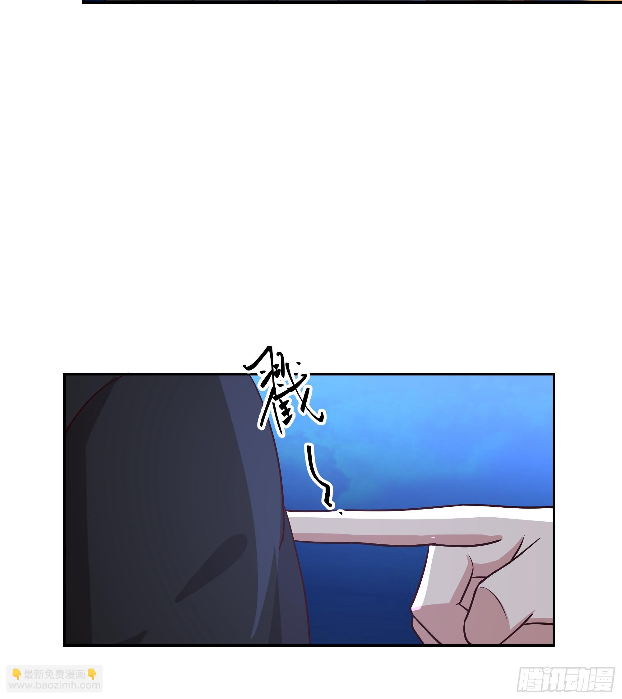 头上一片大草原(1/2)-第61话