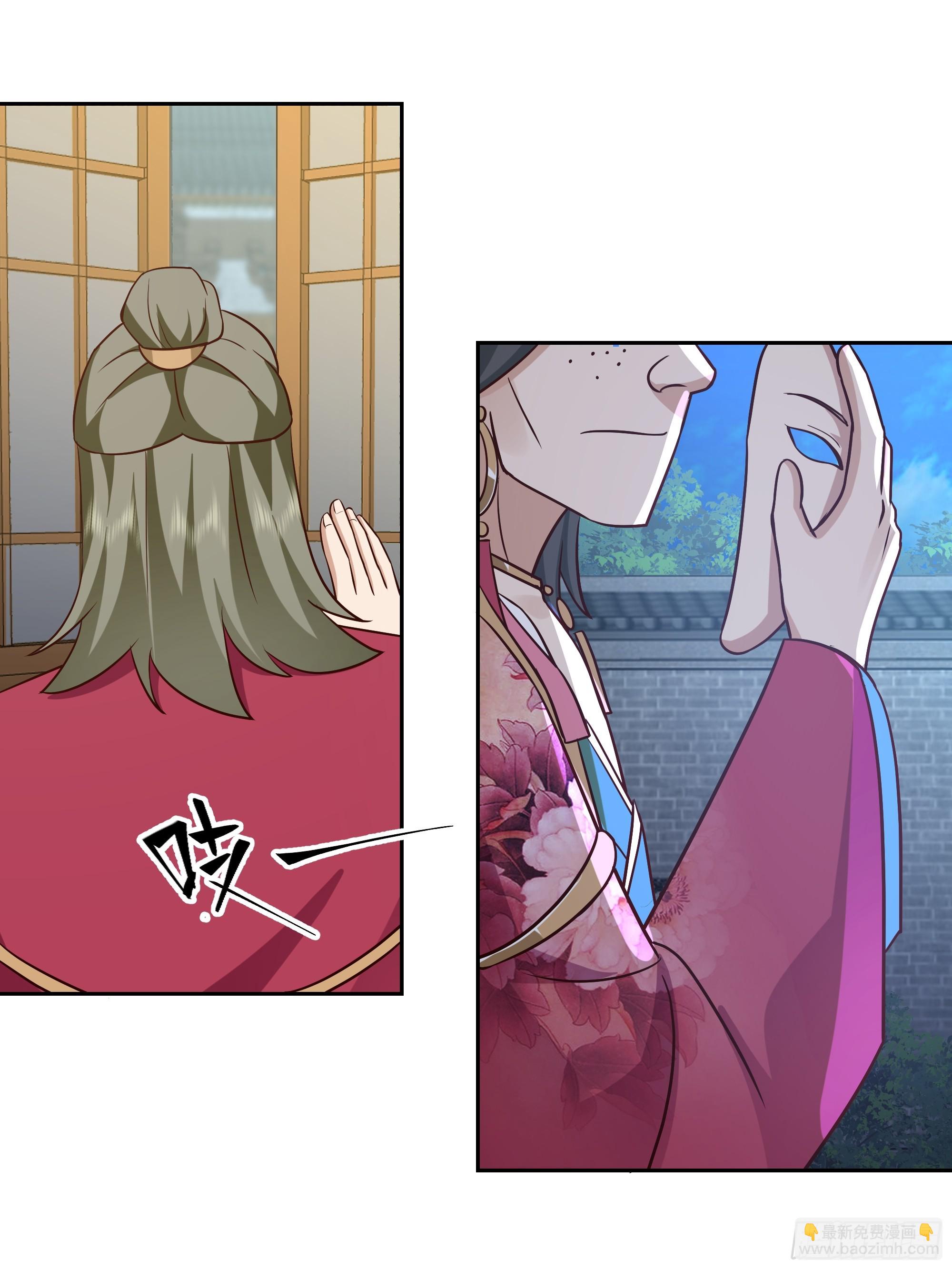 头上一片大草原(1/2)-第61话