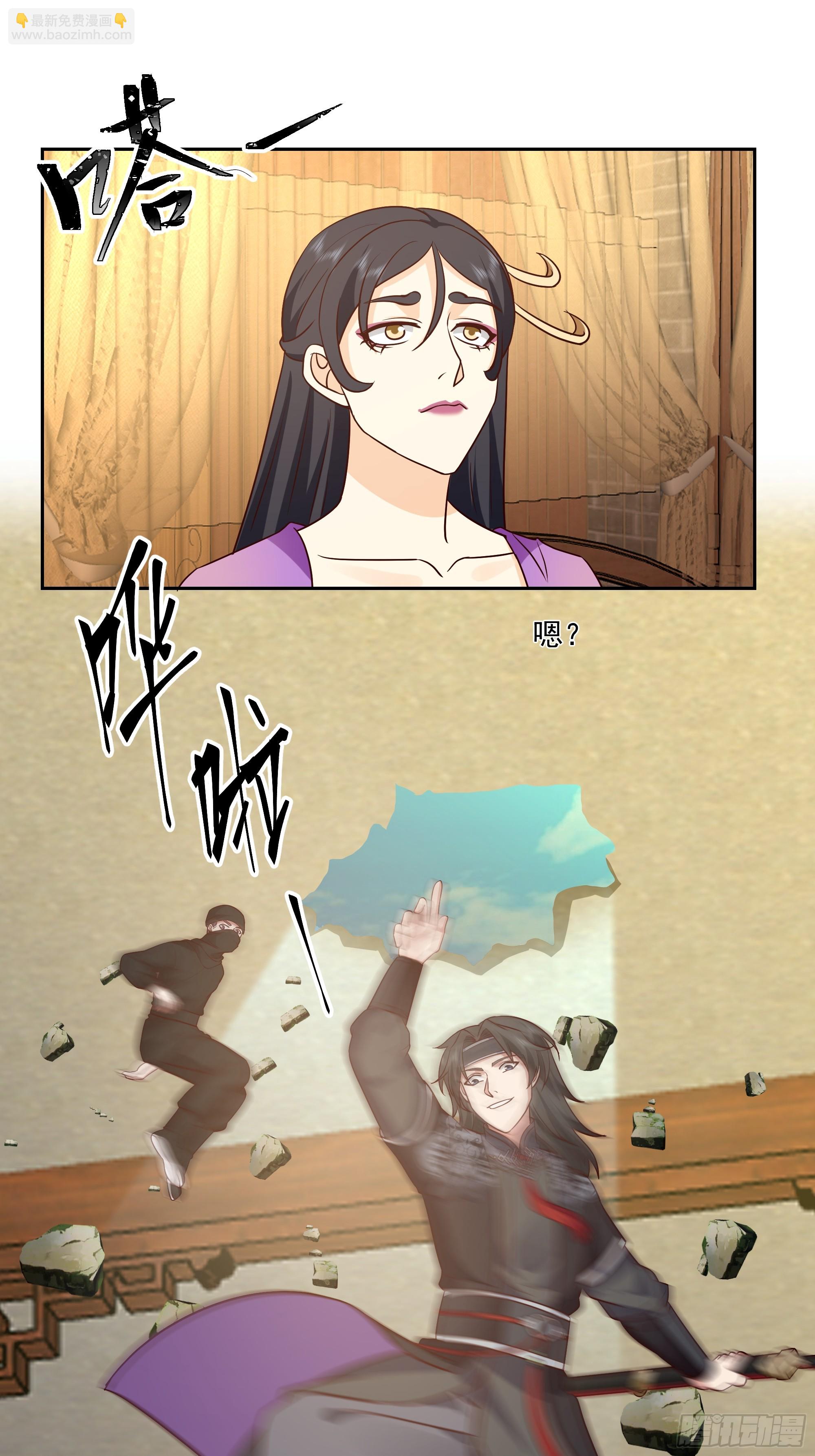 头上一片大草原(1/2)-第61话