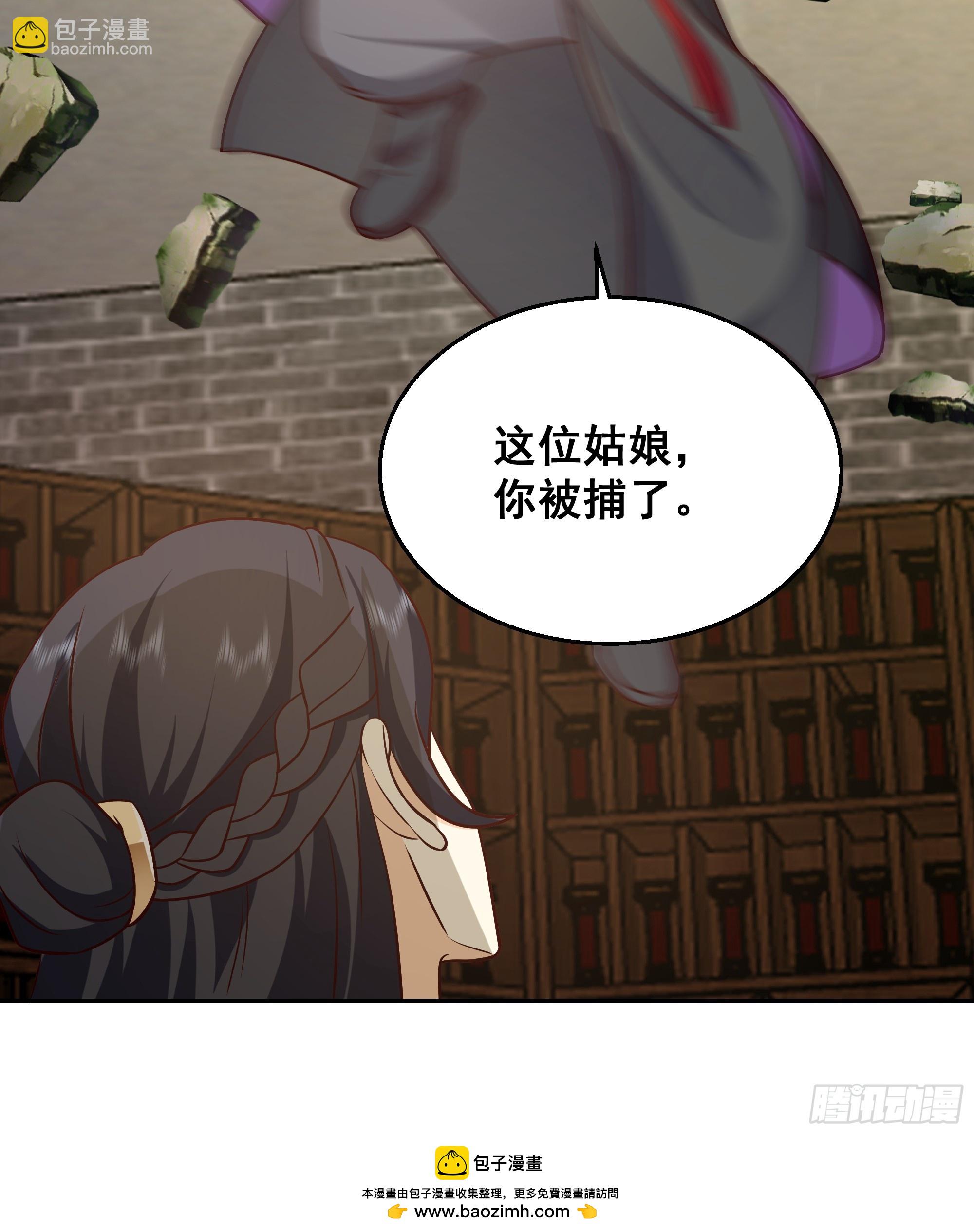 头上一片大草原(1/2)-第61话