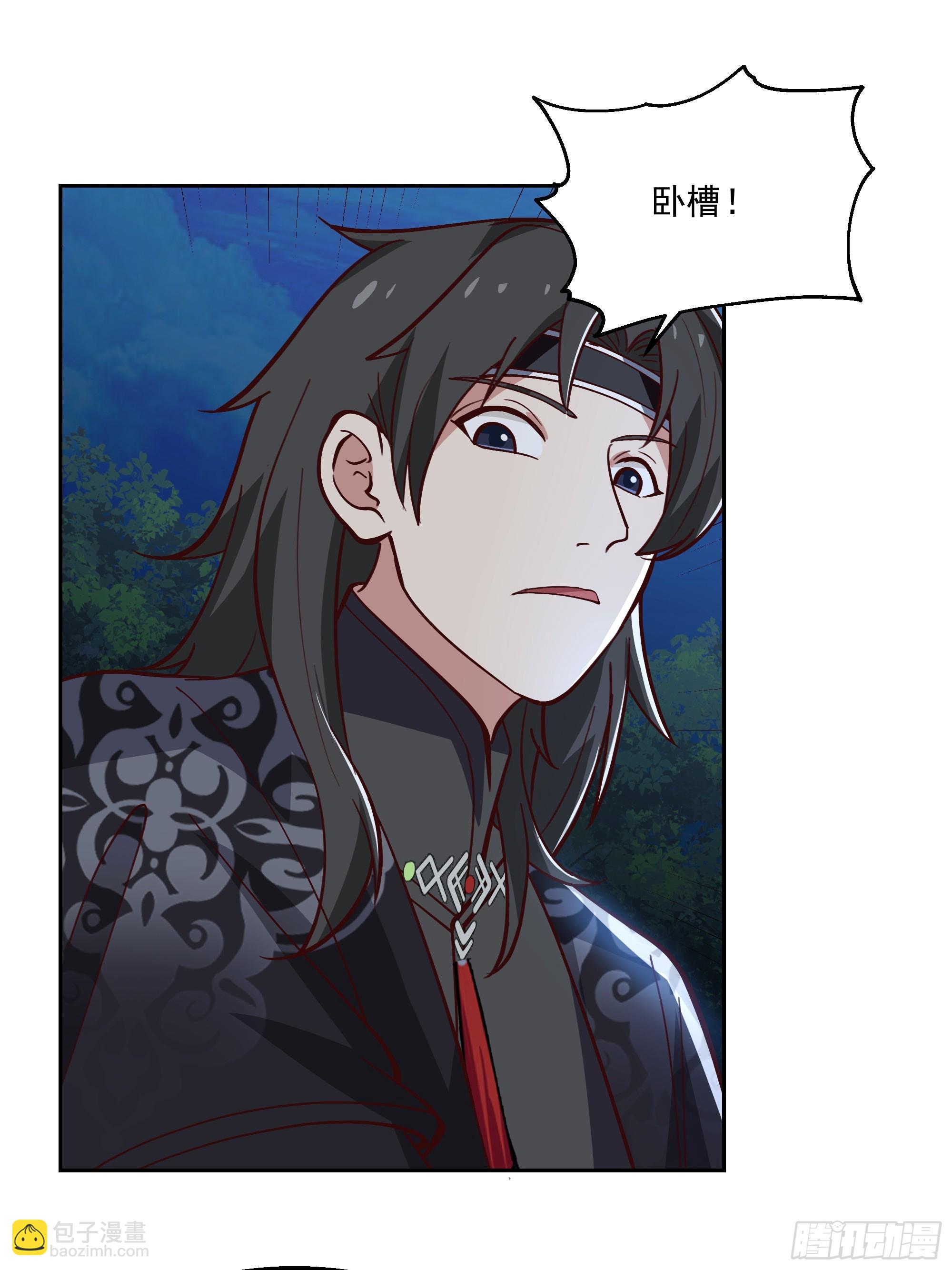 头上一片大草原(1/2)-第61话