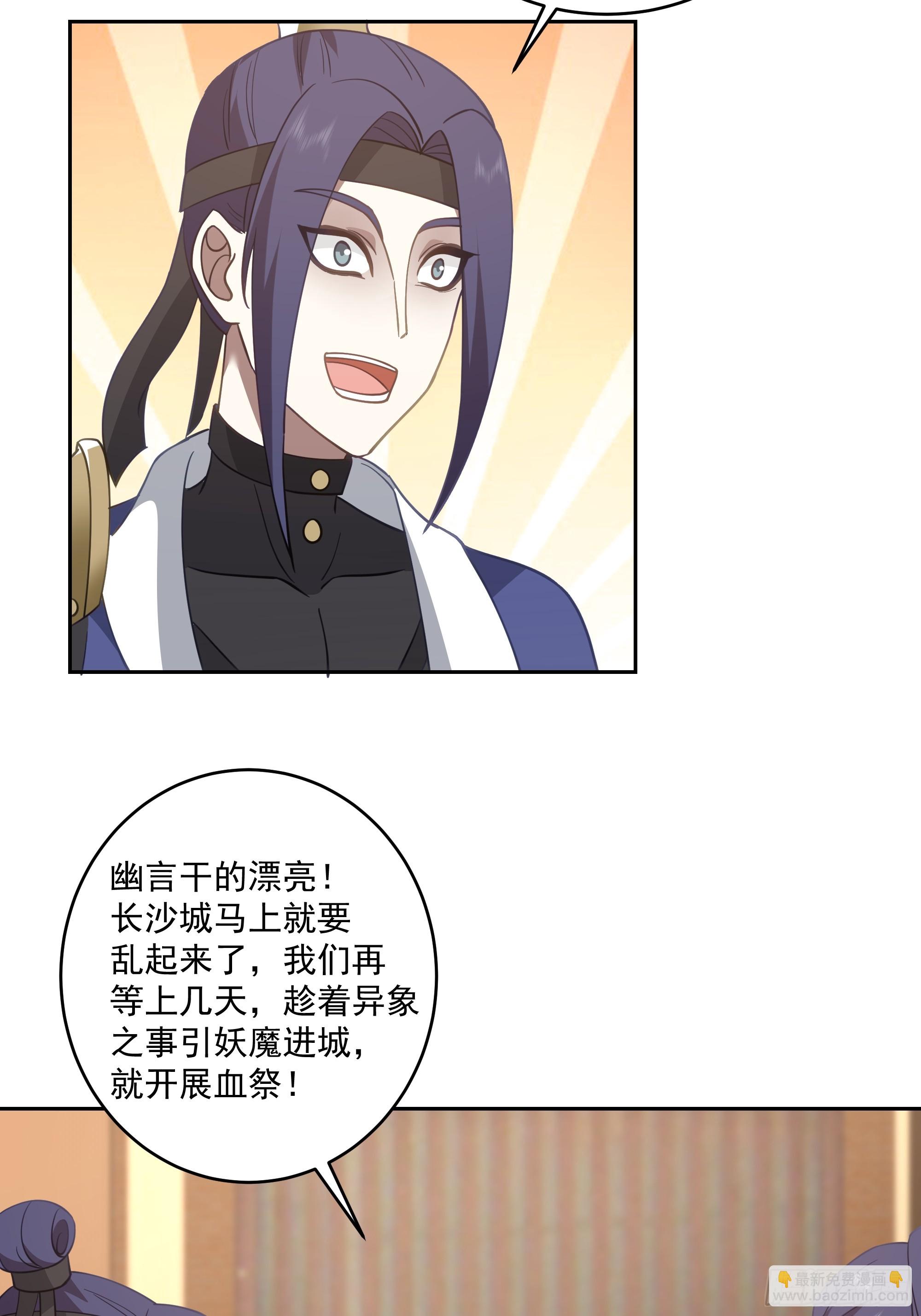 意外收获-第71话