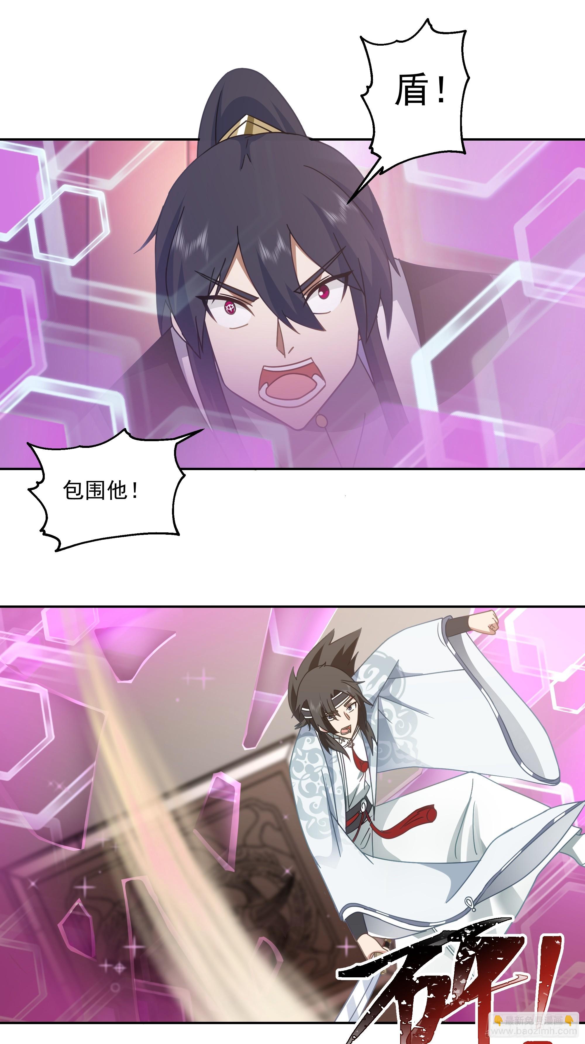 意外收获-第71话