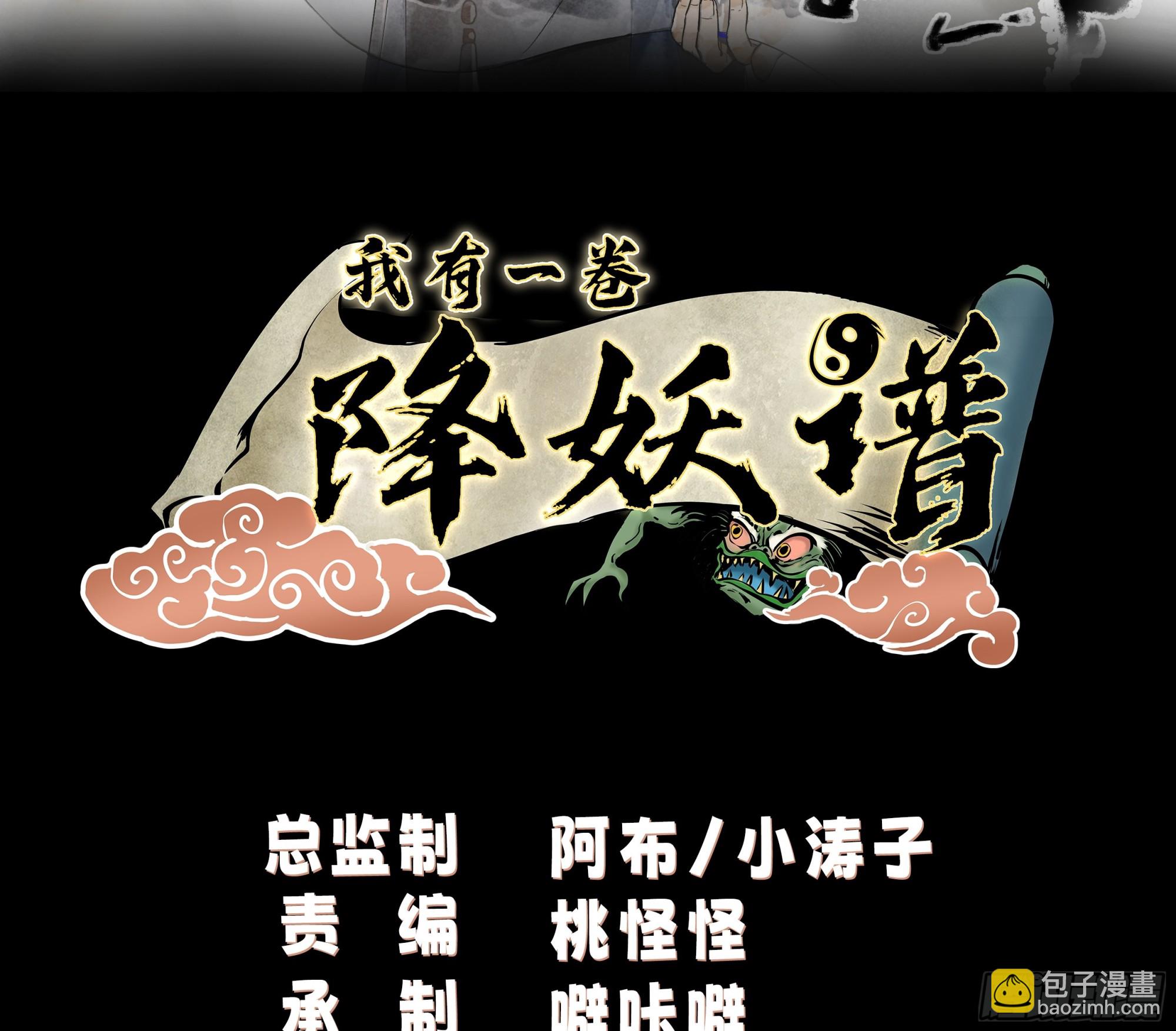 意外收获-第71话