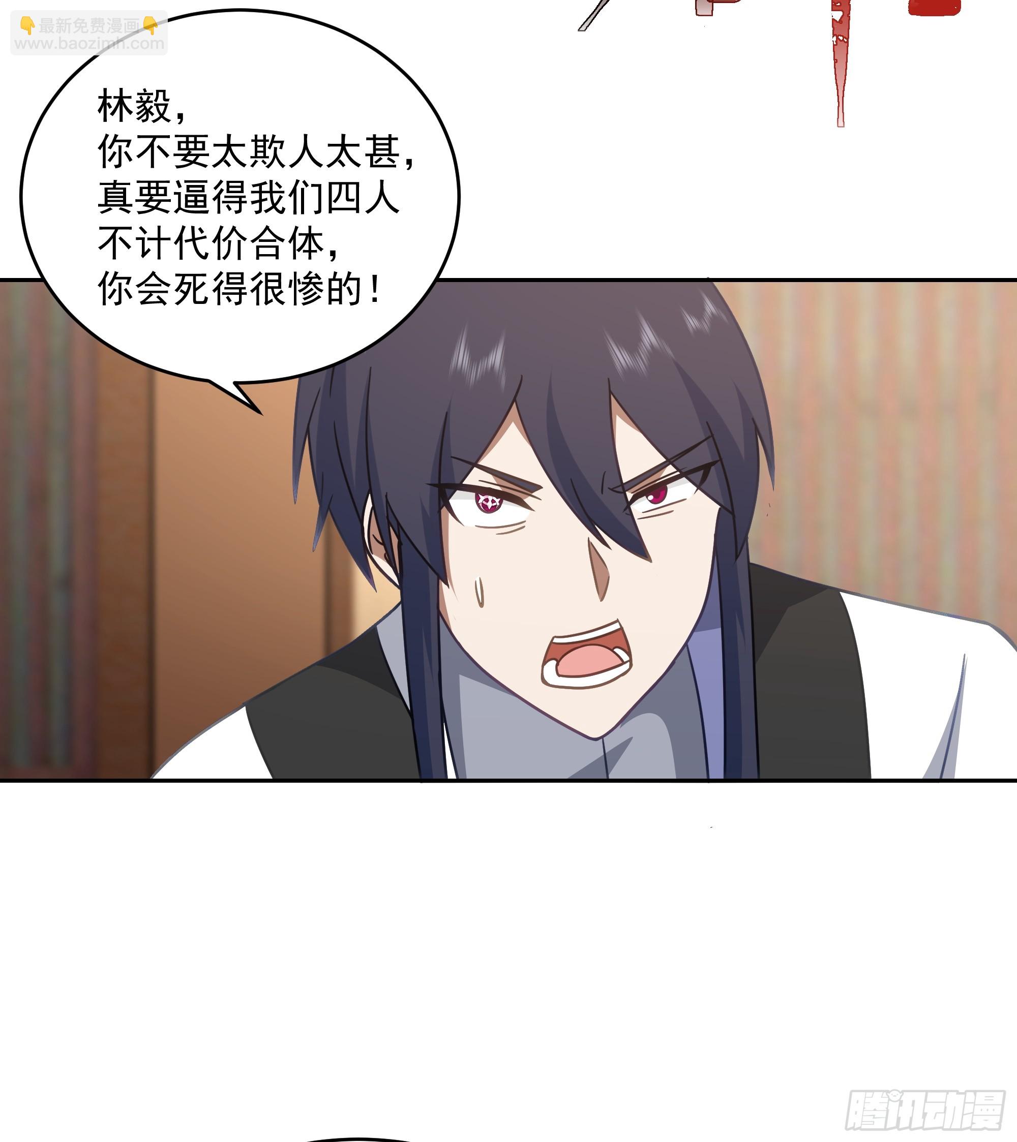 意外收获-第71话