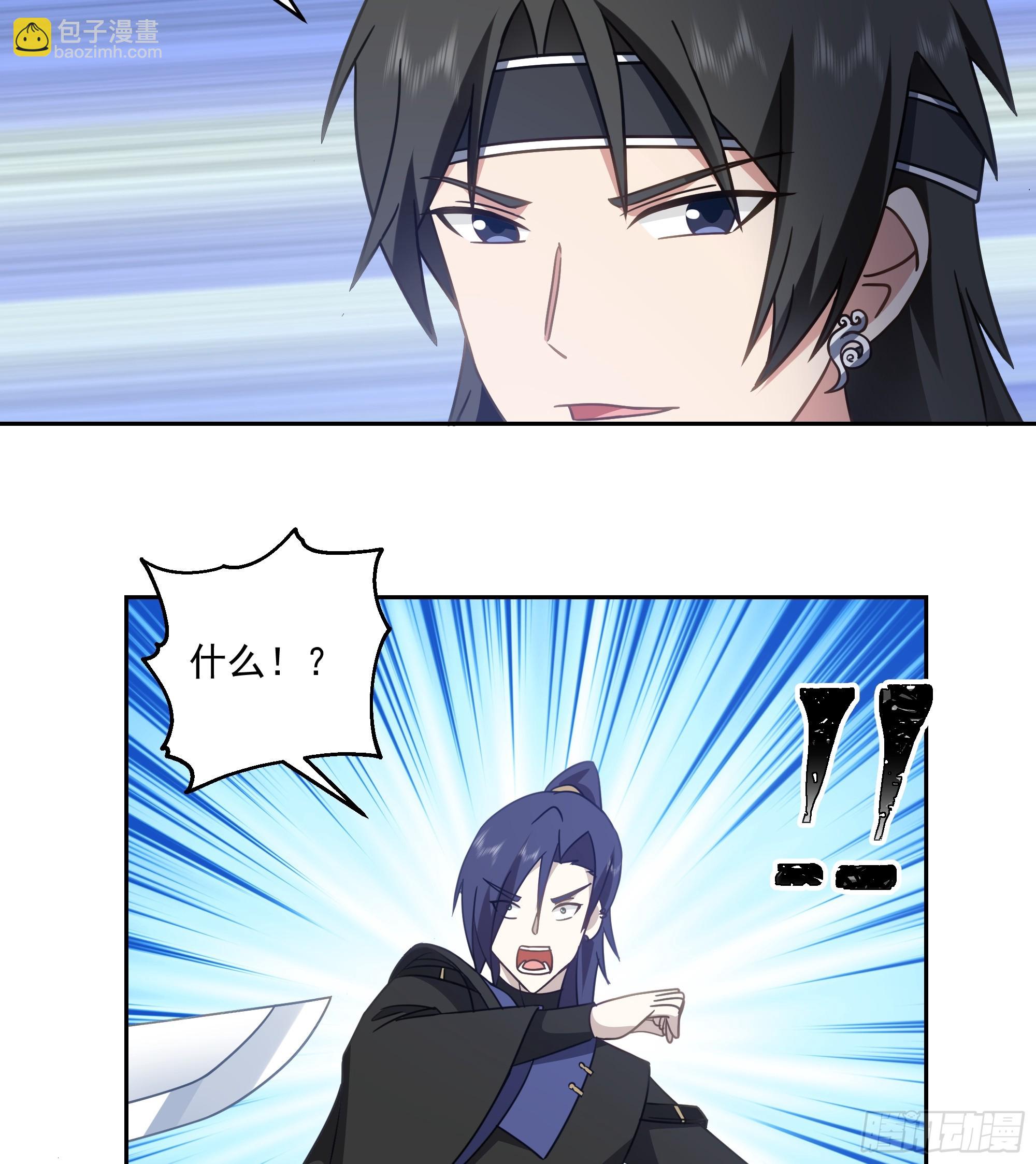 意外收获-第71话