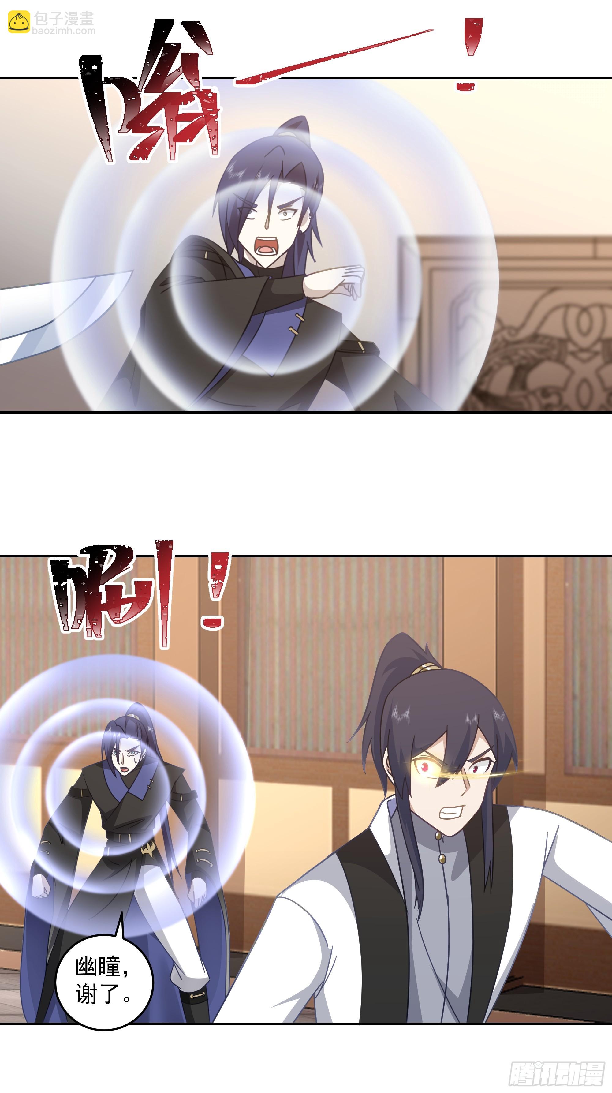 意外收获-第71话