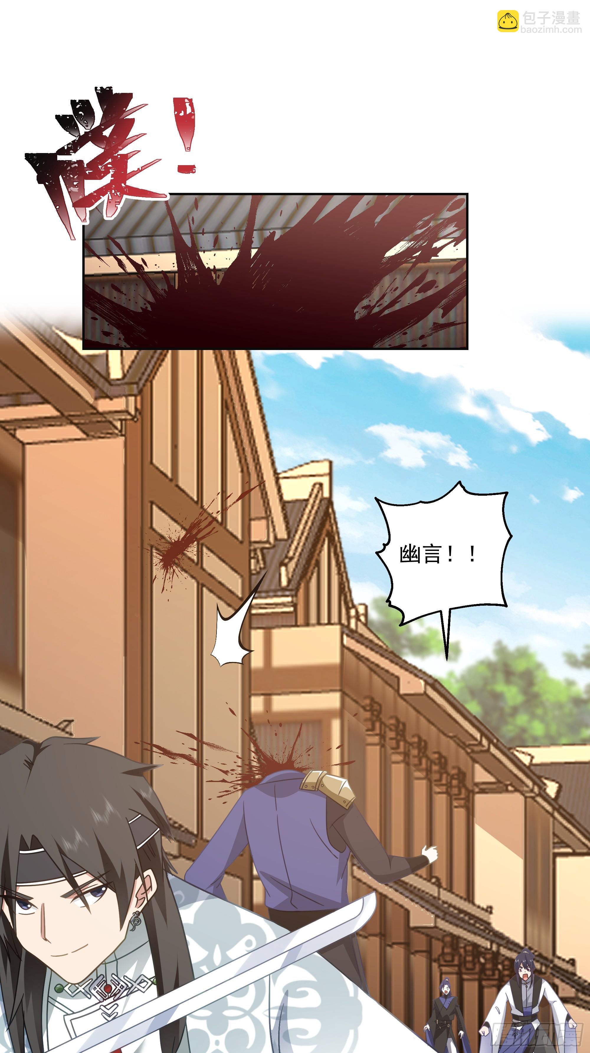 意外收获-第71话