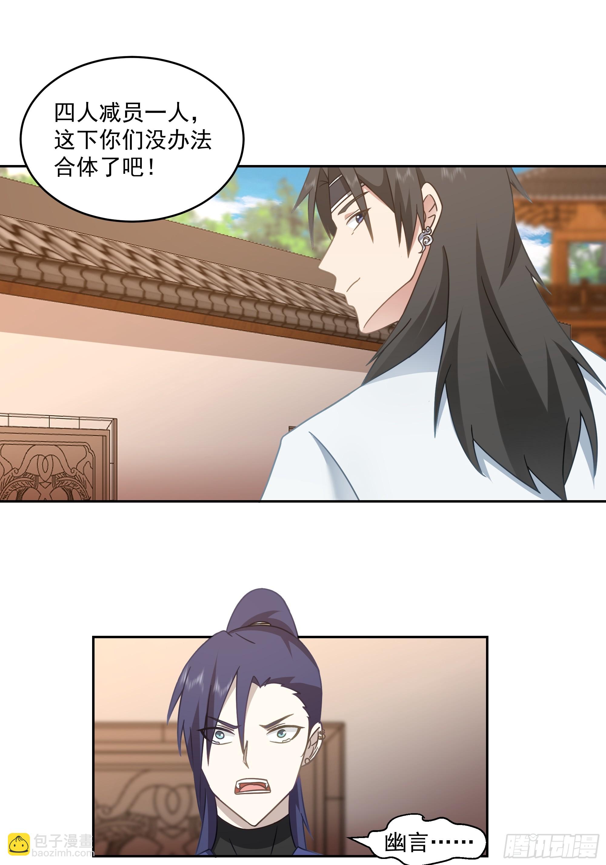 意外收获-第71话