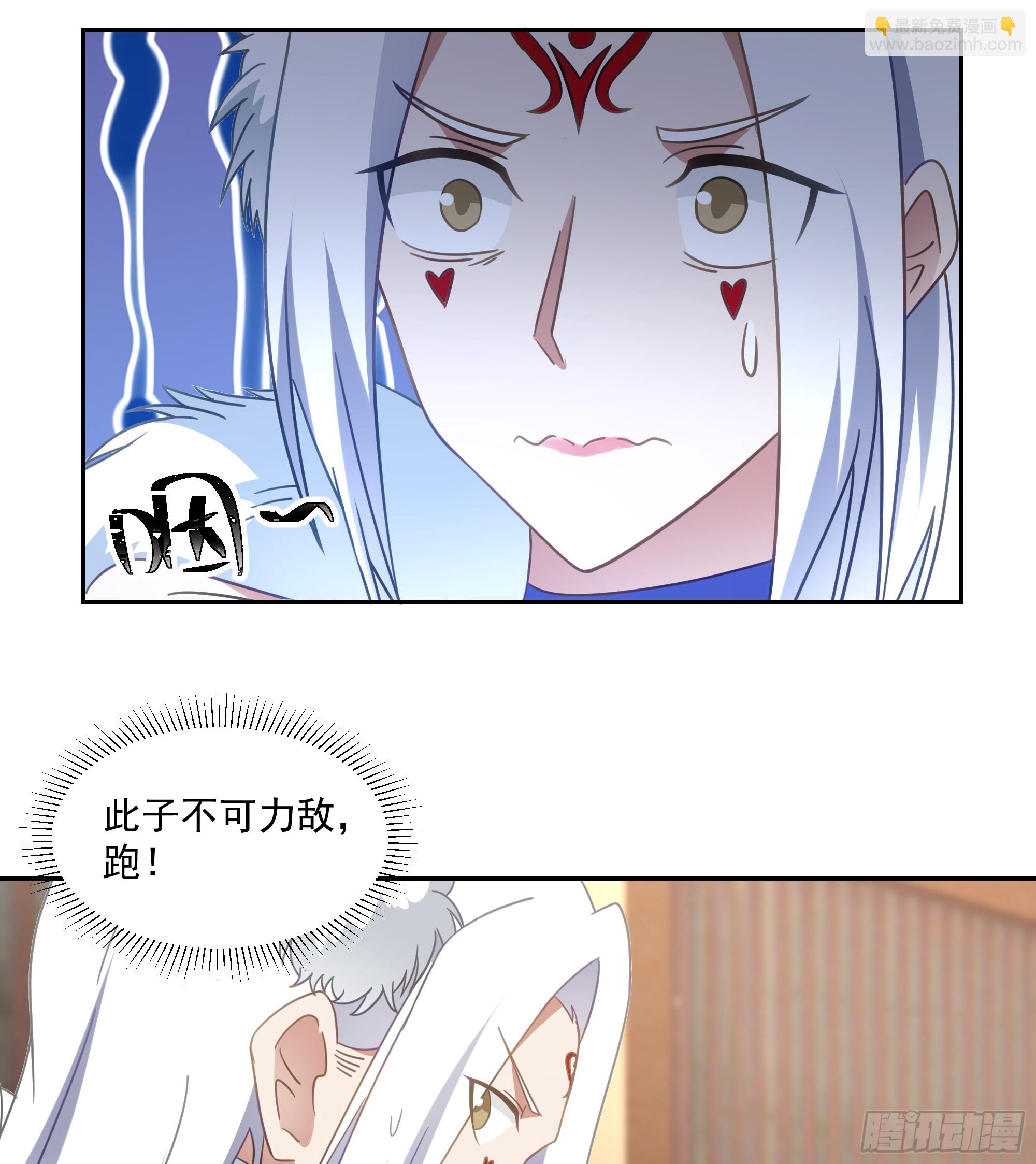 意外收获-第71话