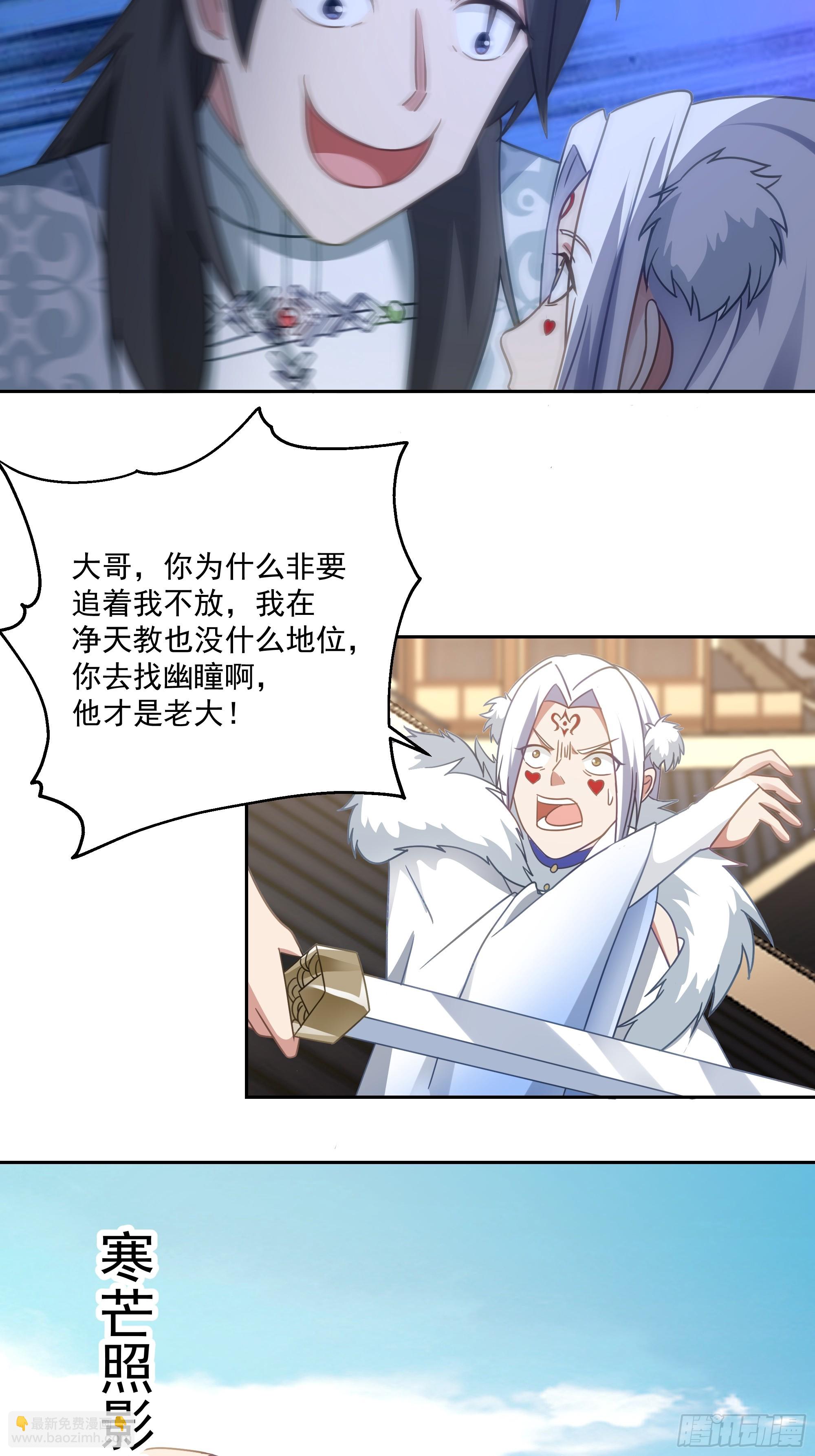 意外收获-第71话