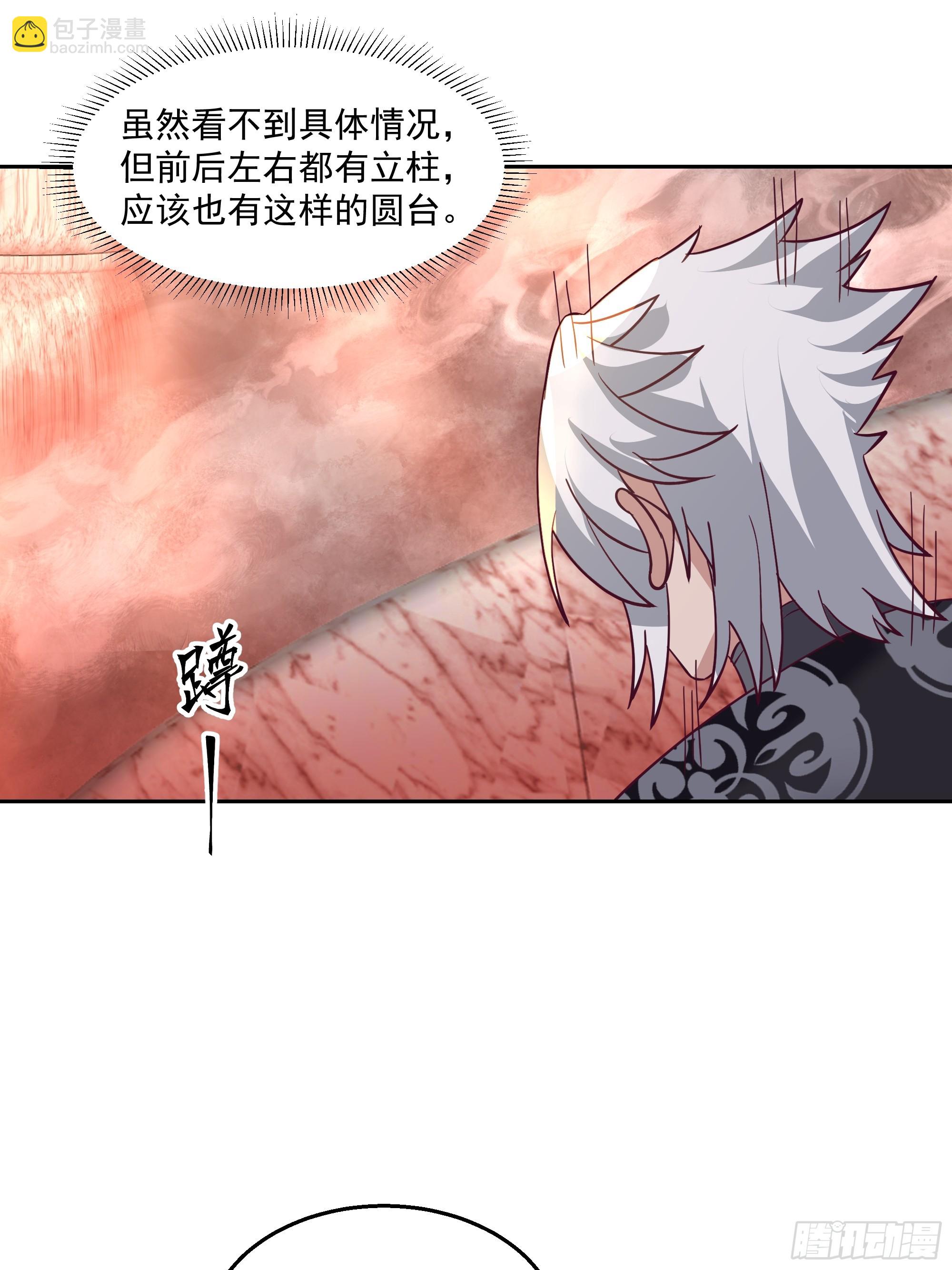 内鬼身份(1/2)-第75话