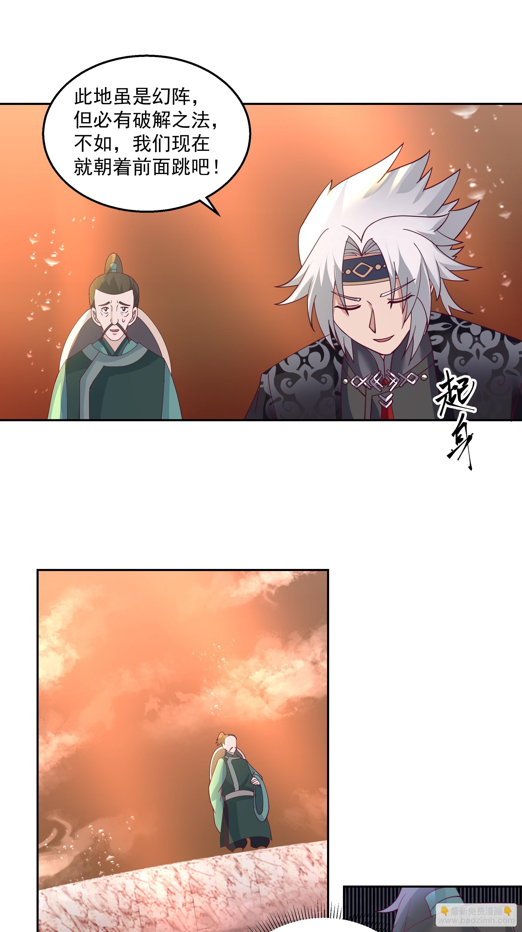 内鬼身份(1/2)-第75话