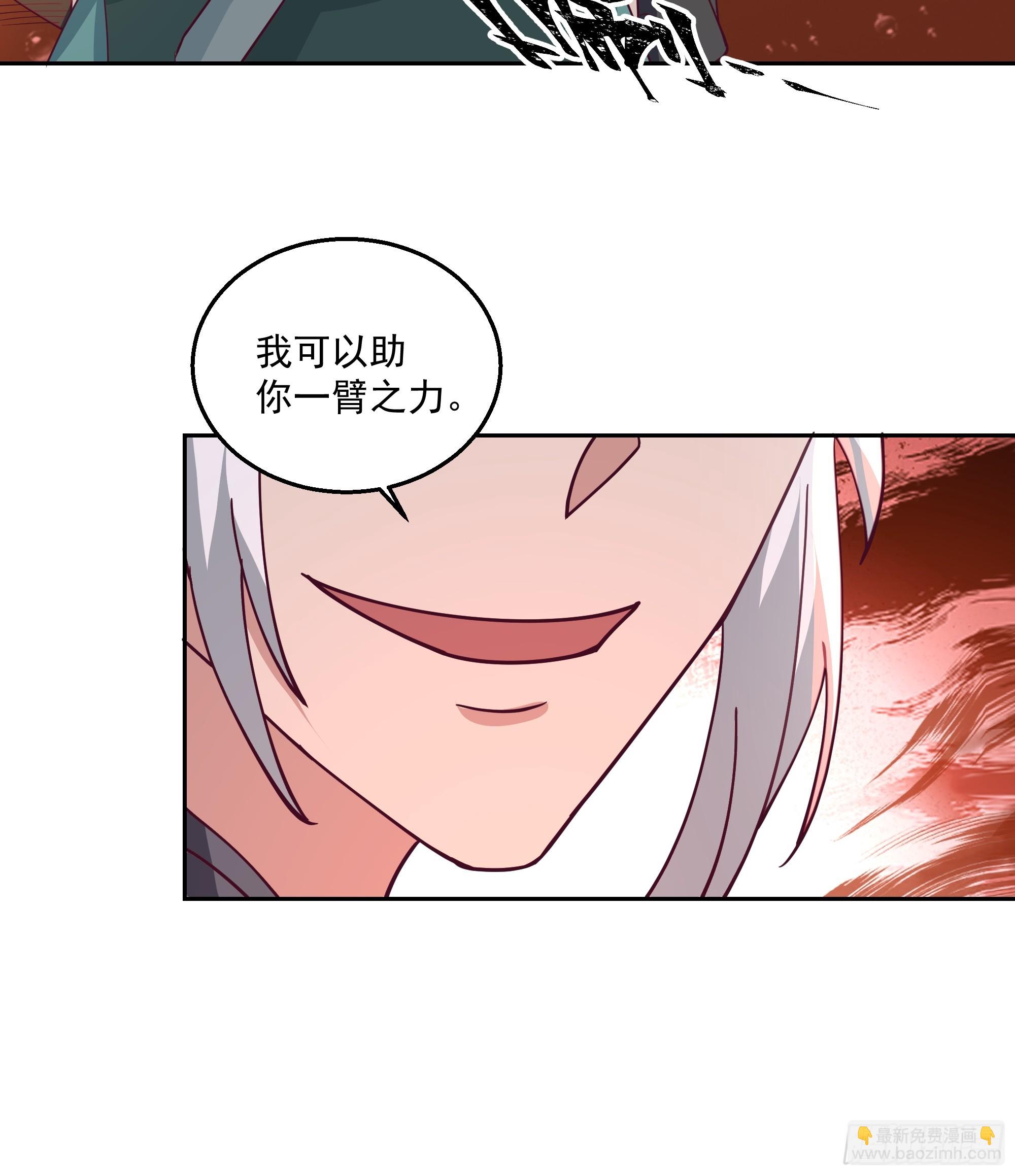 内鬼身份(1/2)-第75话