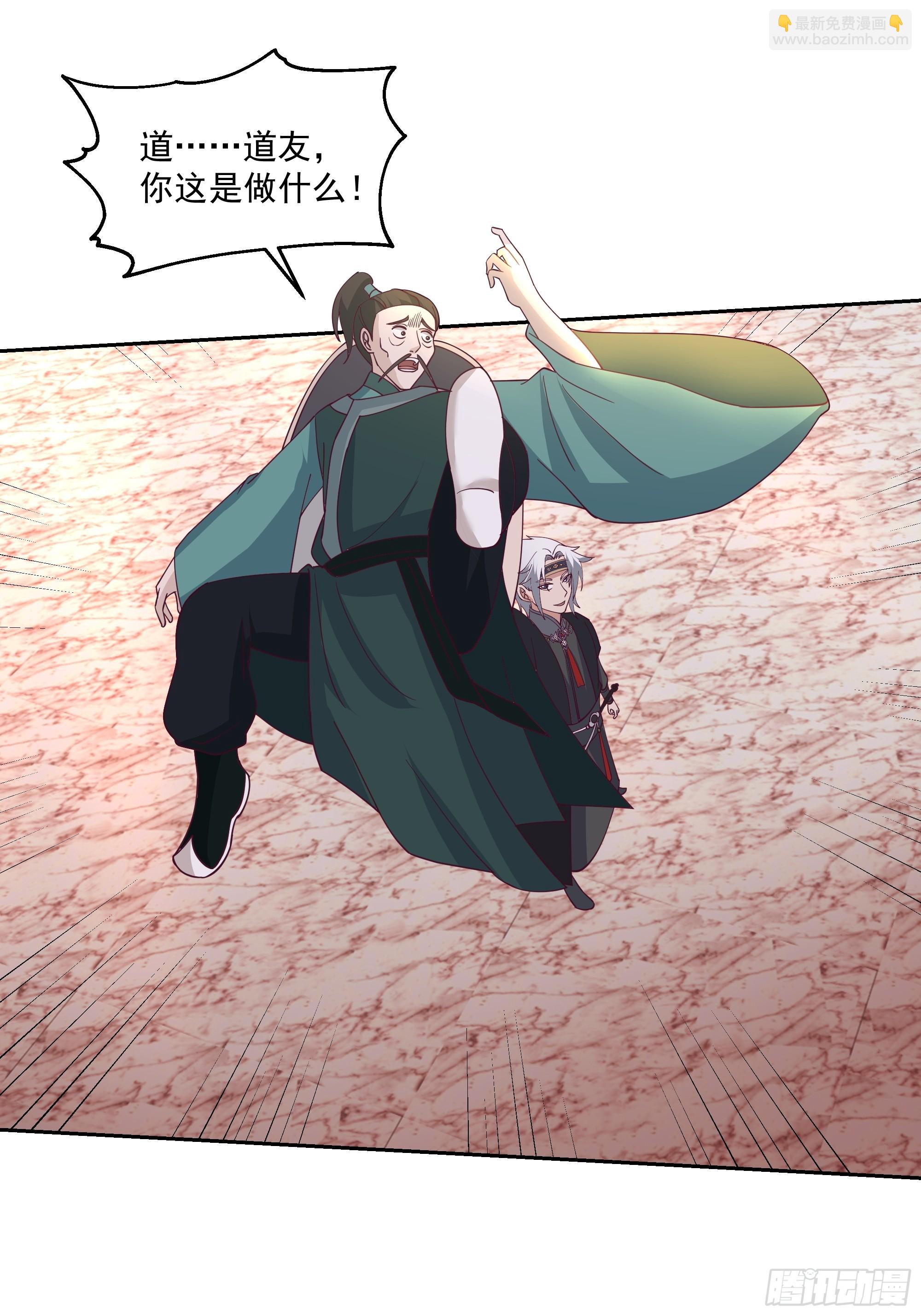 内鬼身份(1/2)-第75话