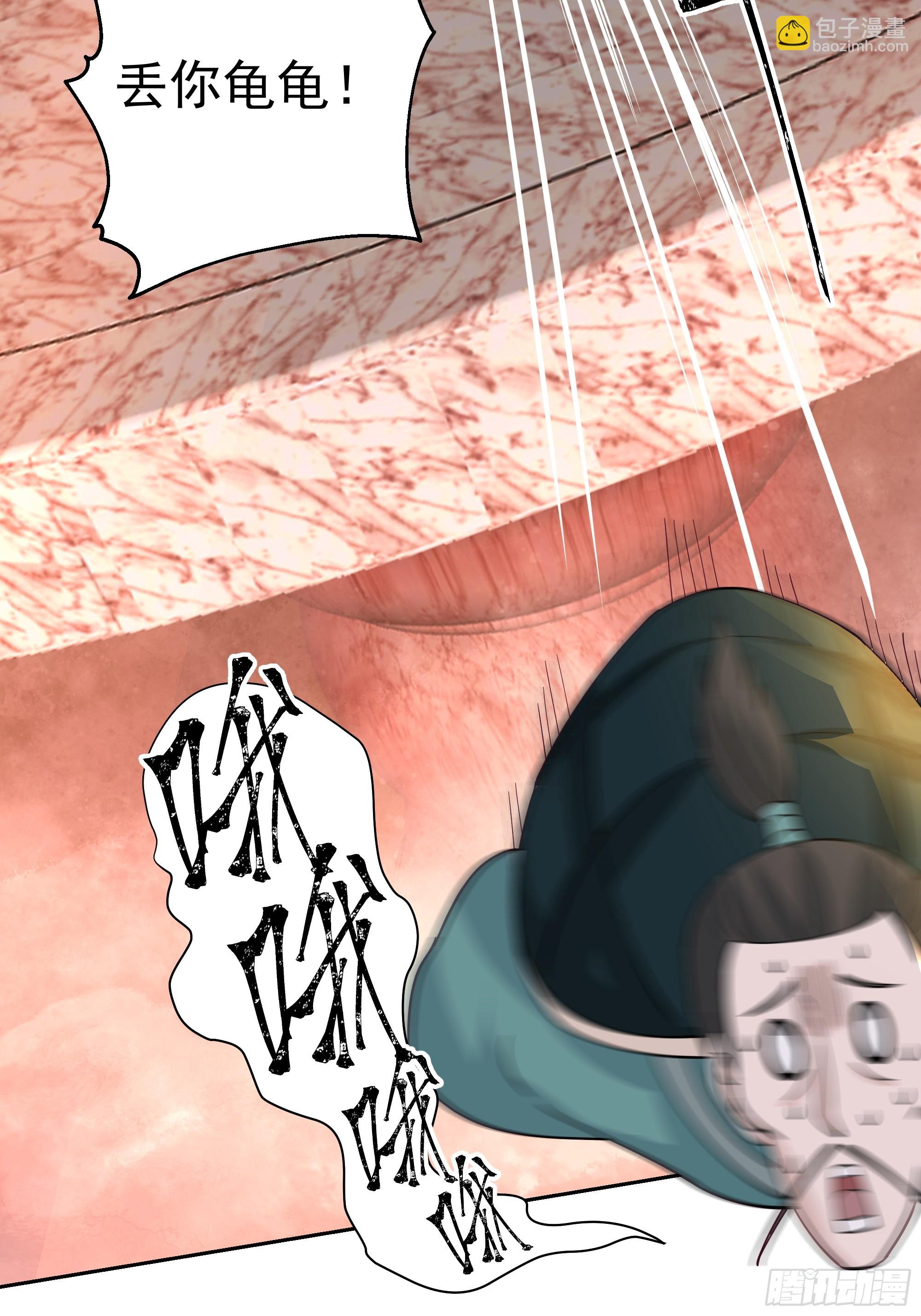 内鬼身份(1/2)-第75话