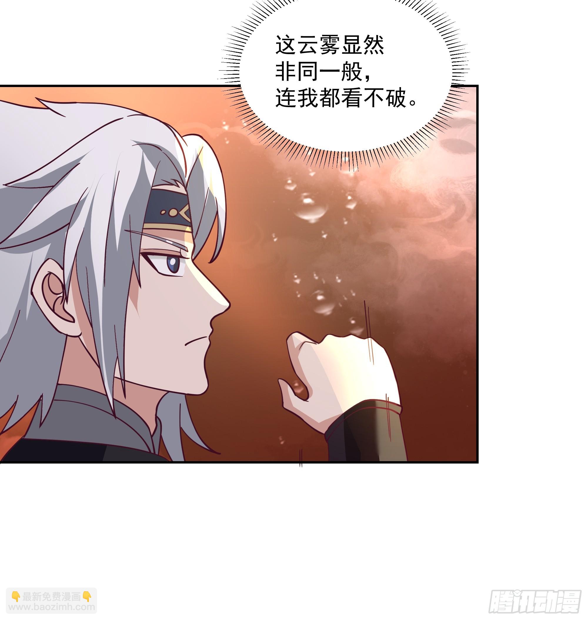 内鬼身份(1/2)-第75话