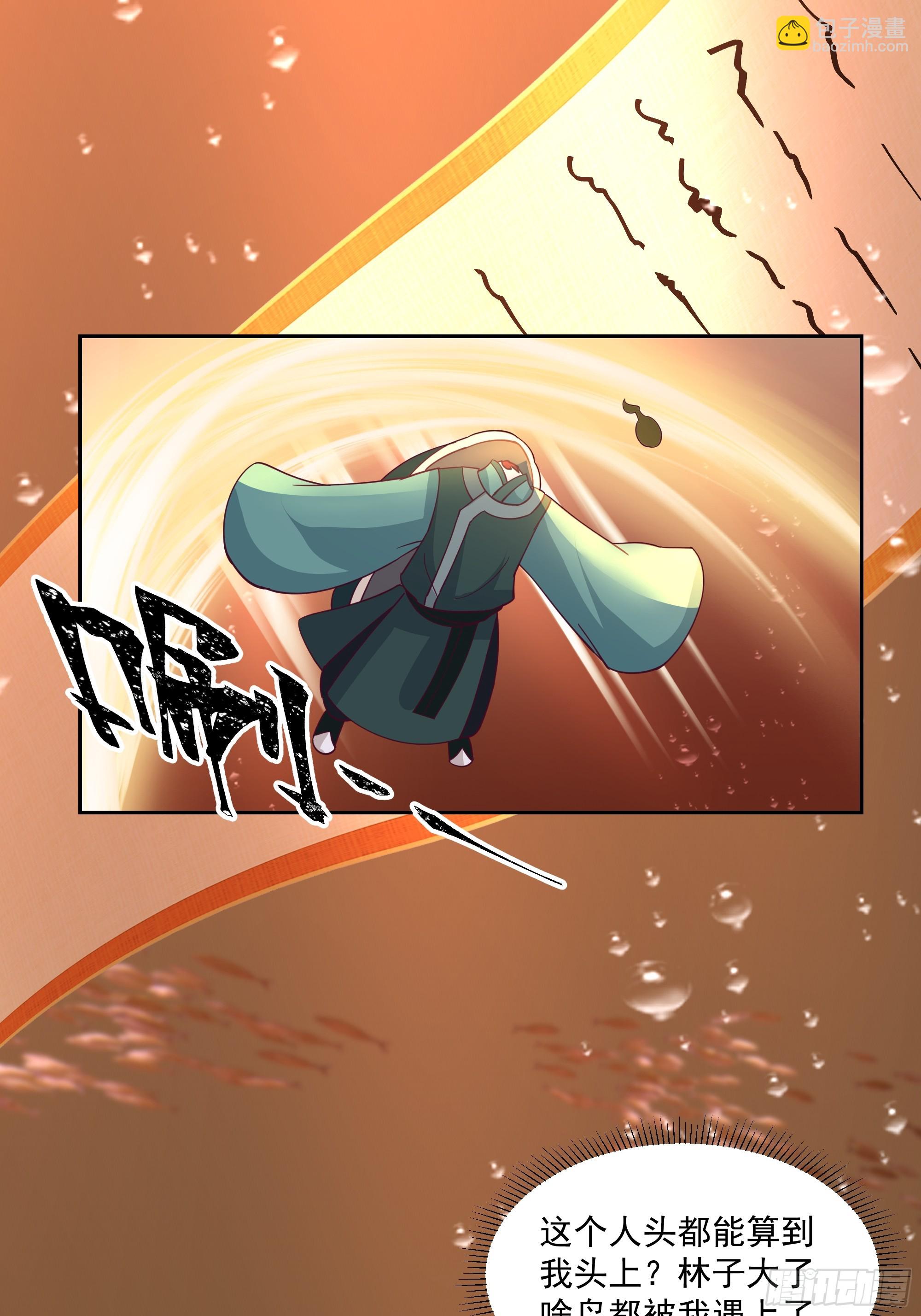 内鬼身份(1/2)-第75话