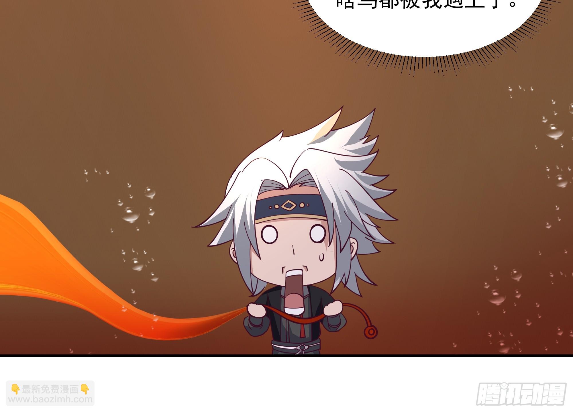 内鬼身份(1/2)-第75话