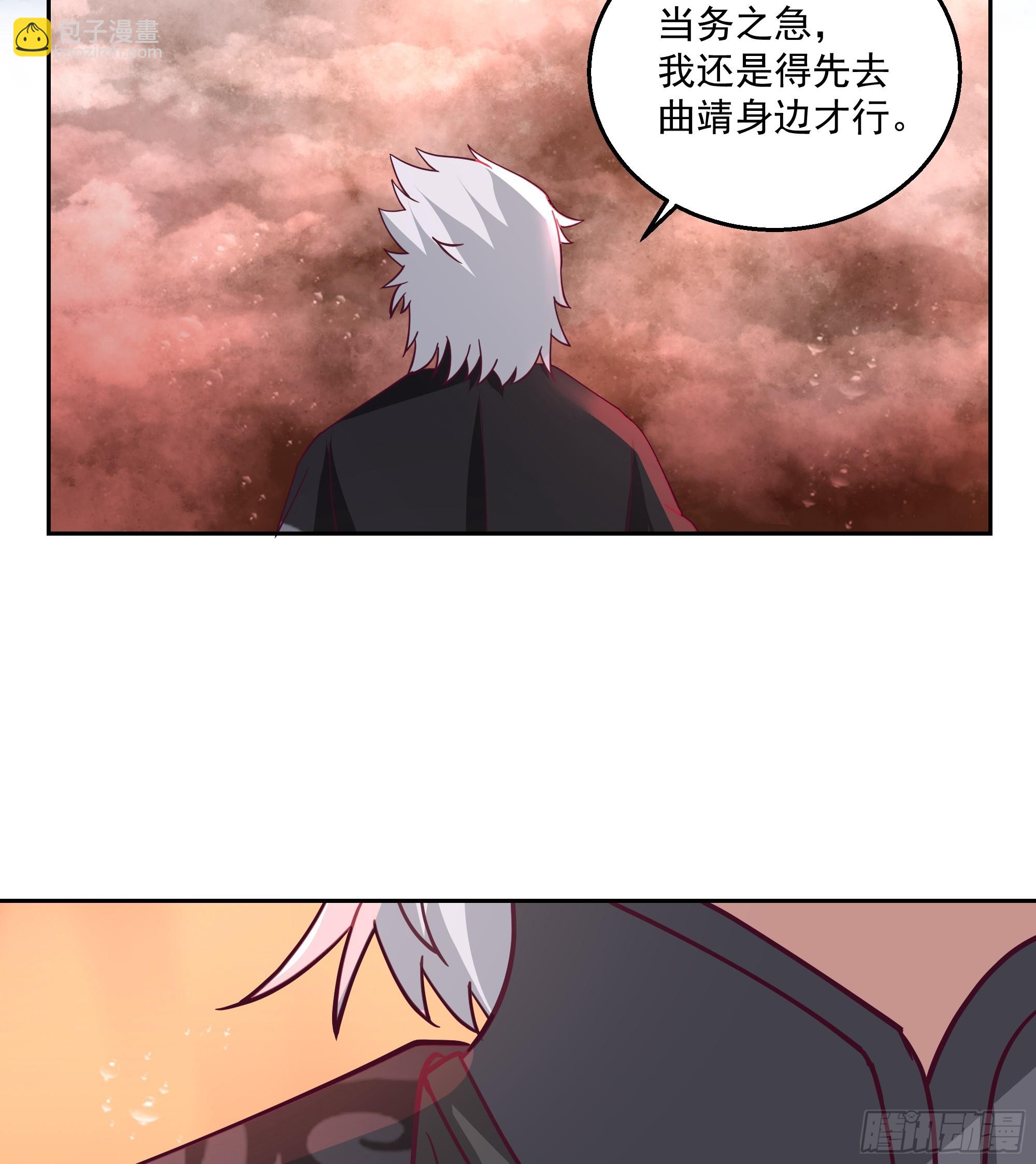 内鬼身份(1/2)-第75话