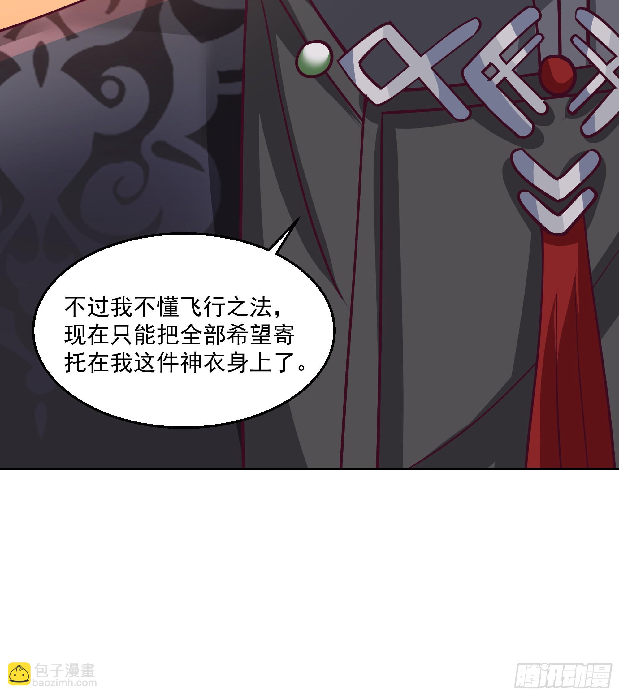 内鬼身份(1/2)-第75话