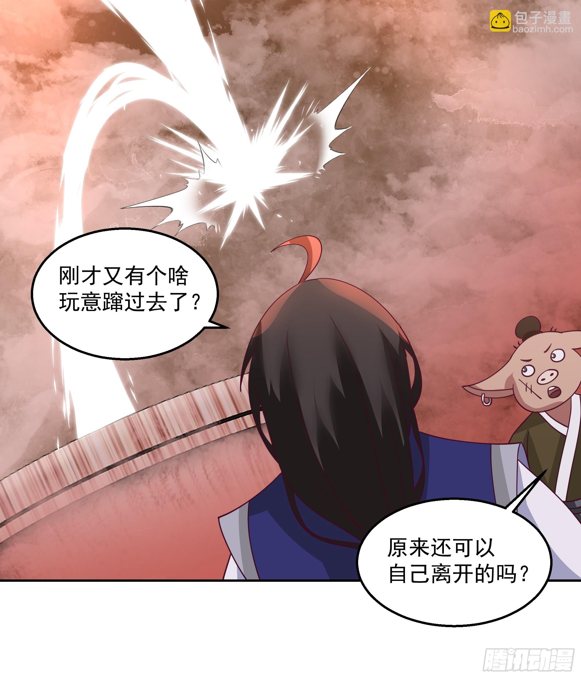 内鬼身份(1/2)-第75话