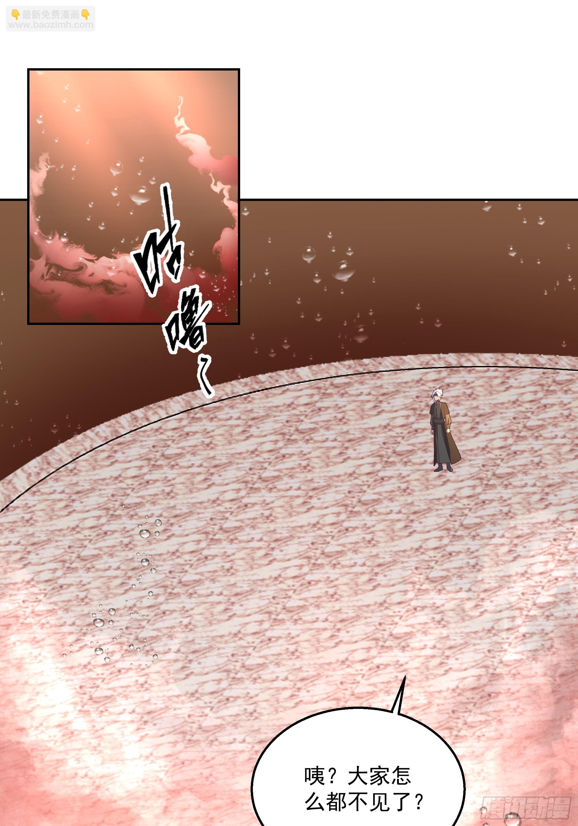 内鬼身份(1/2)-第75话