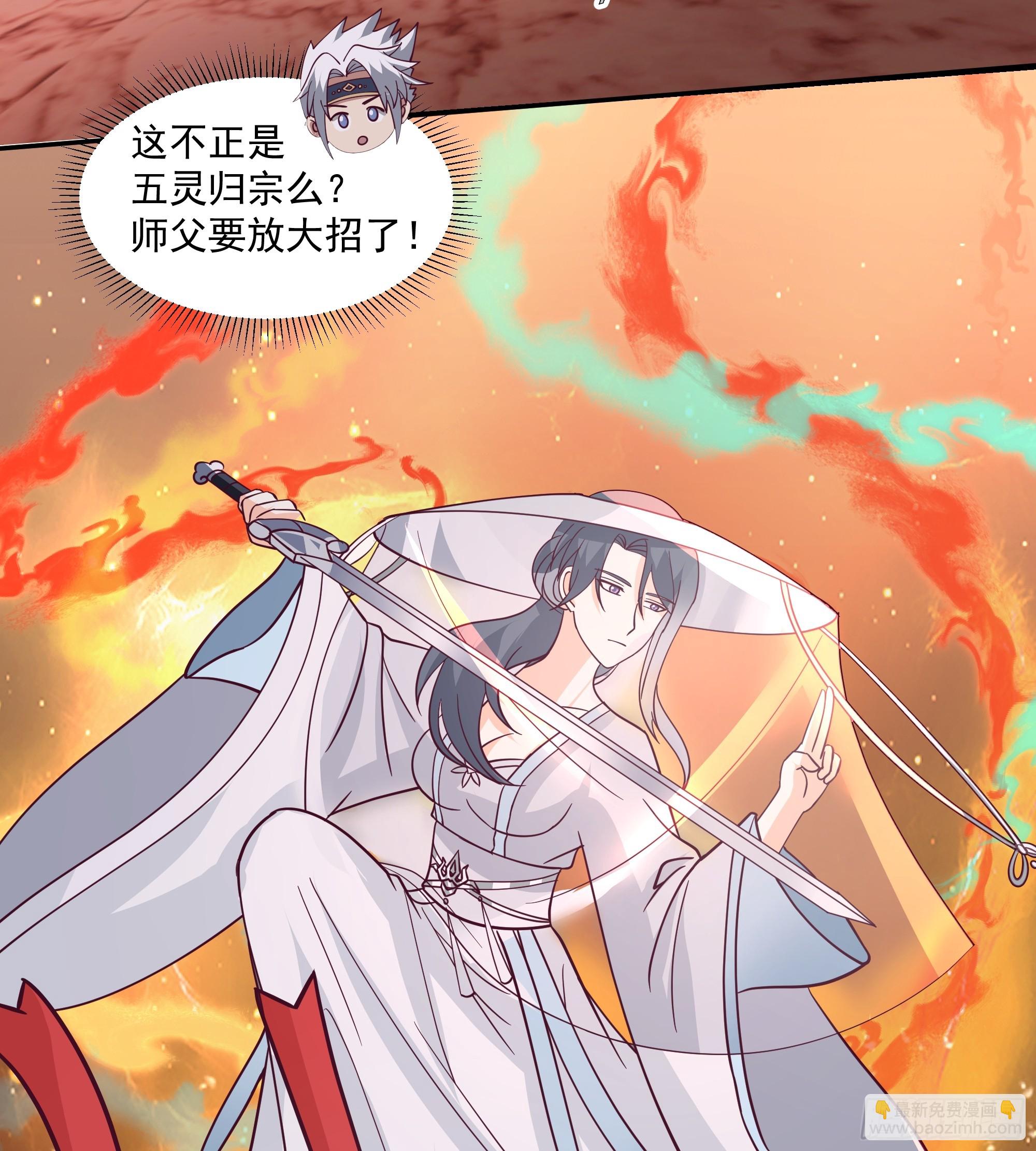 内鬼身份(1/2)-第75话