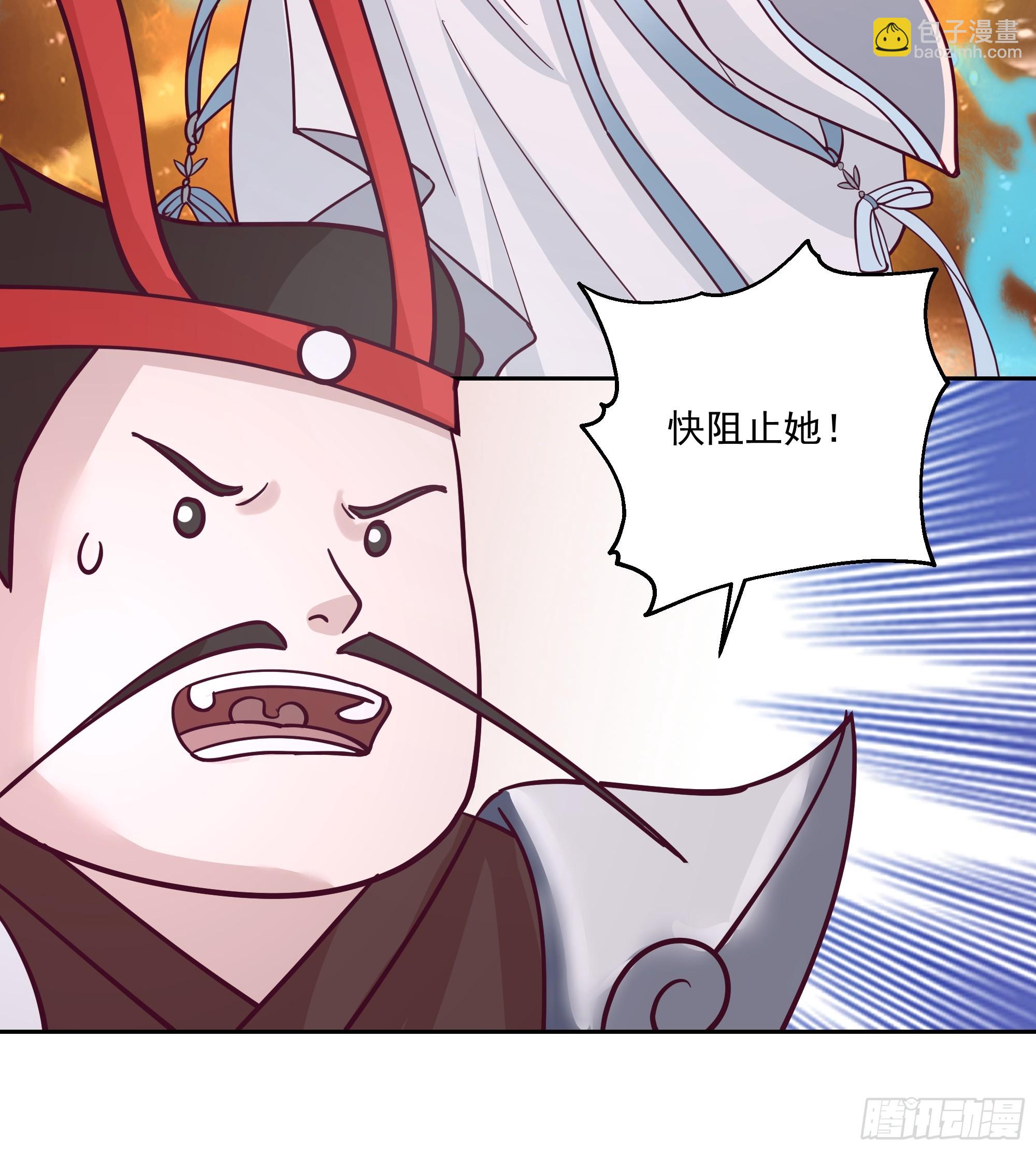 内鬼身份(1/2)-第75话