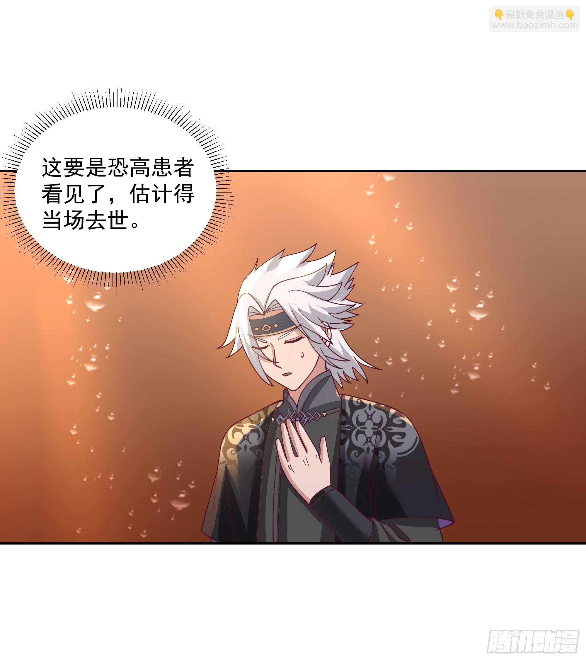 内鬼身份(1/2)-第75话