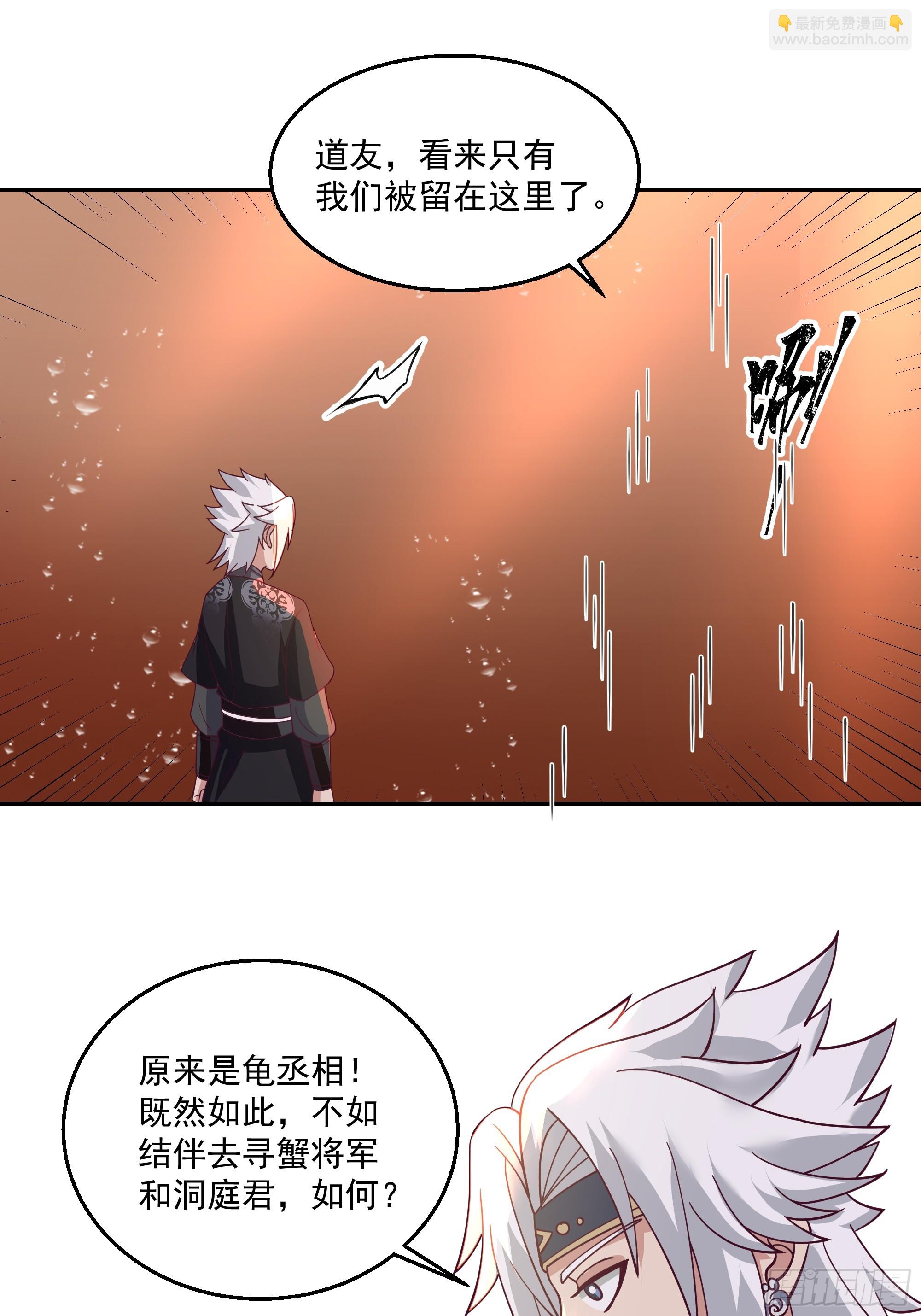 内鬼身份(1/2)-第75话