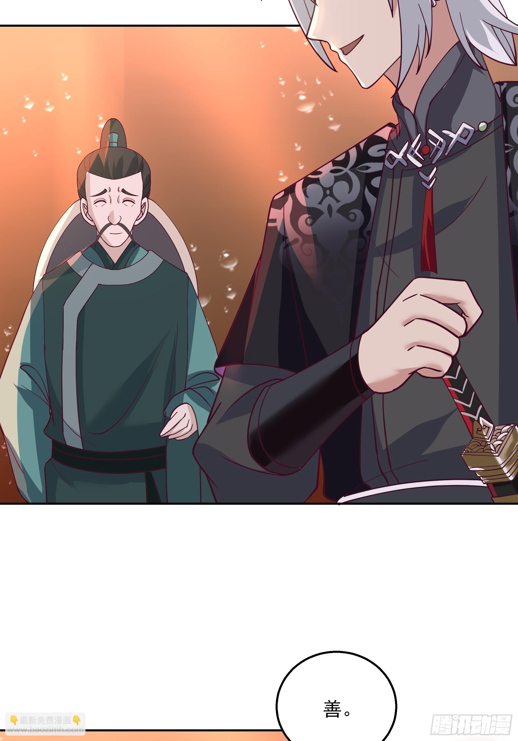 内鬼身份(1/2)-第75话