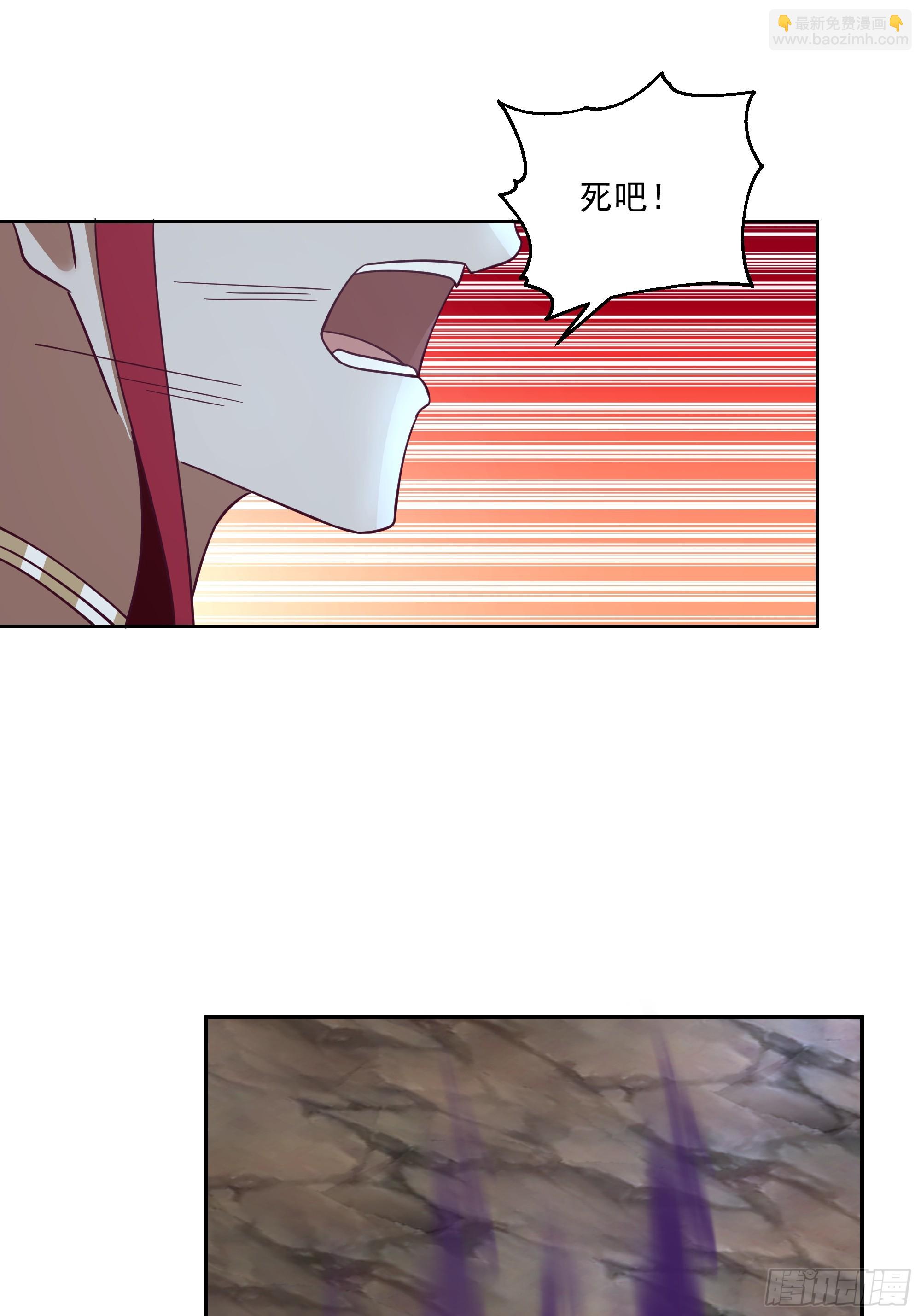 你身上有她的香水味-第81话