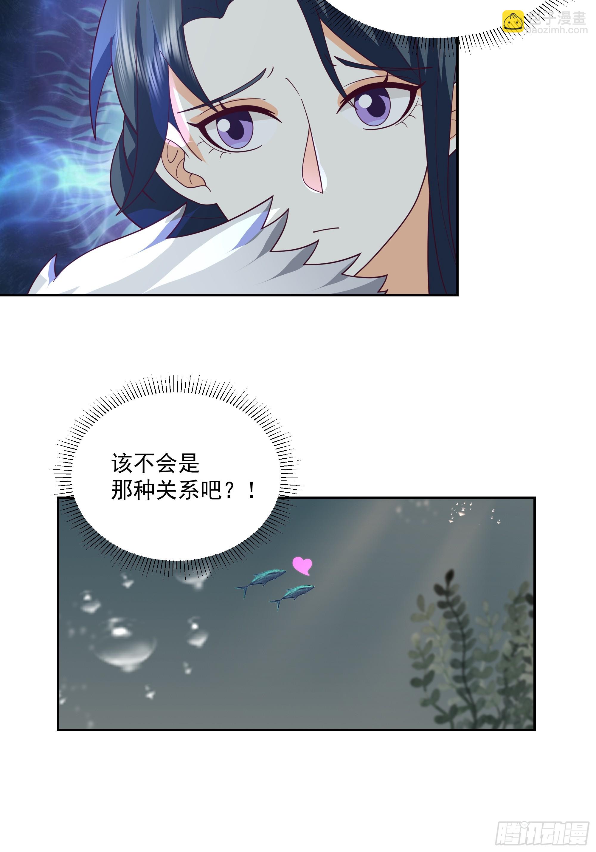 你身上有她的香水味-第81话