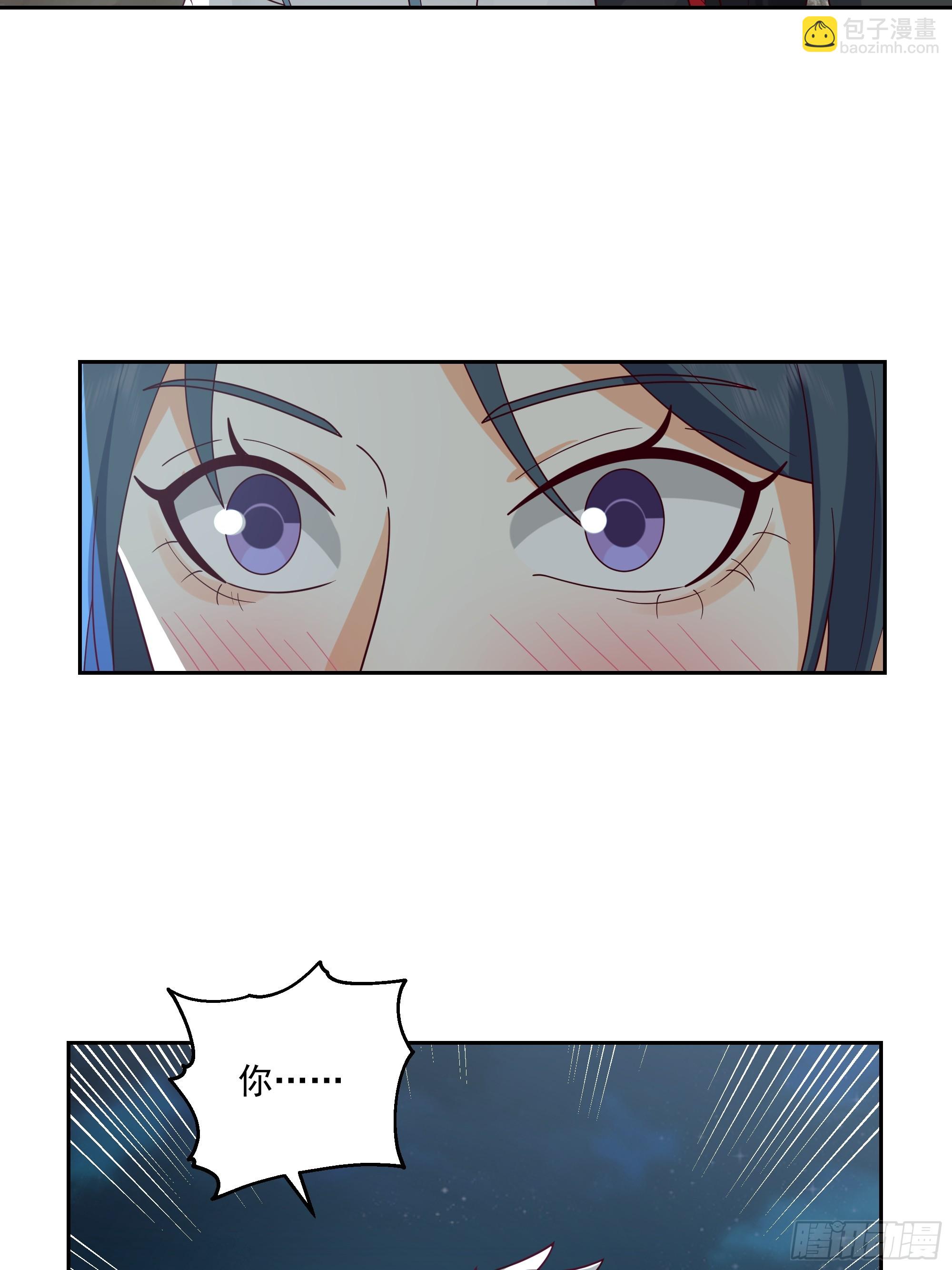 你身上有她的香水味-第81话