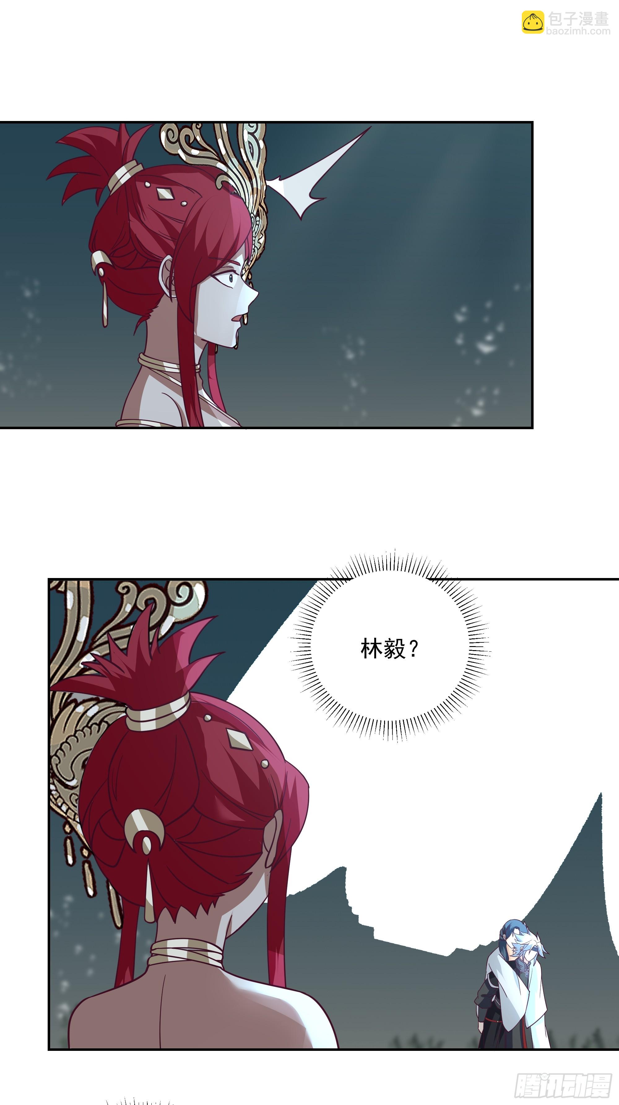 你身上有她的香水味-第81话