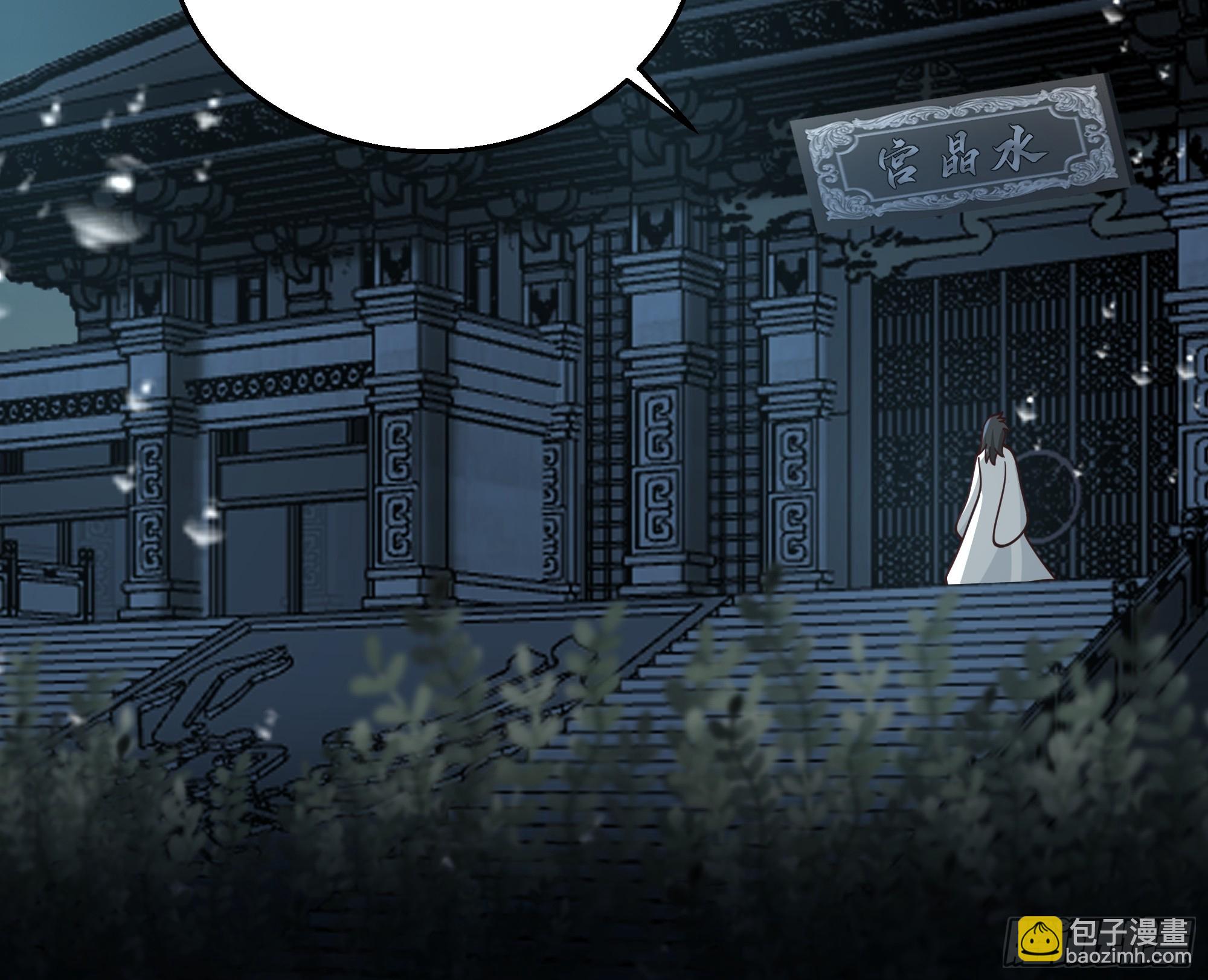 你身上有她的香水味-第81话