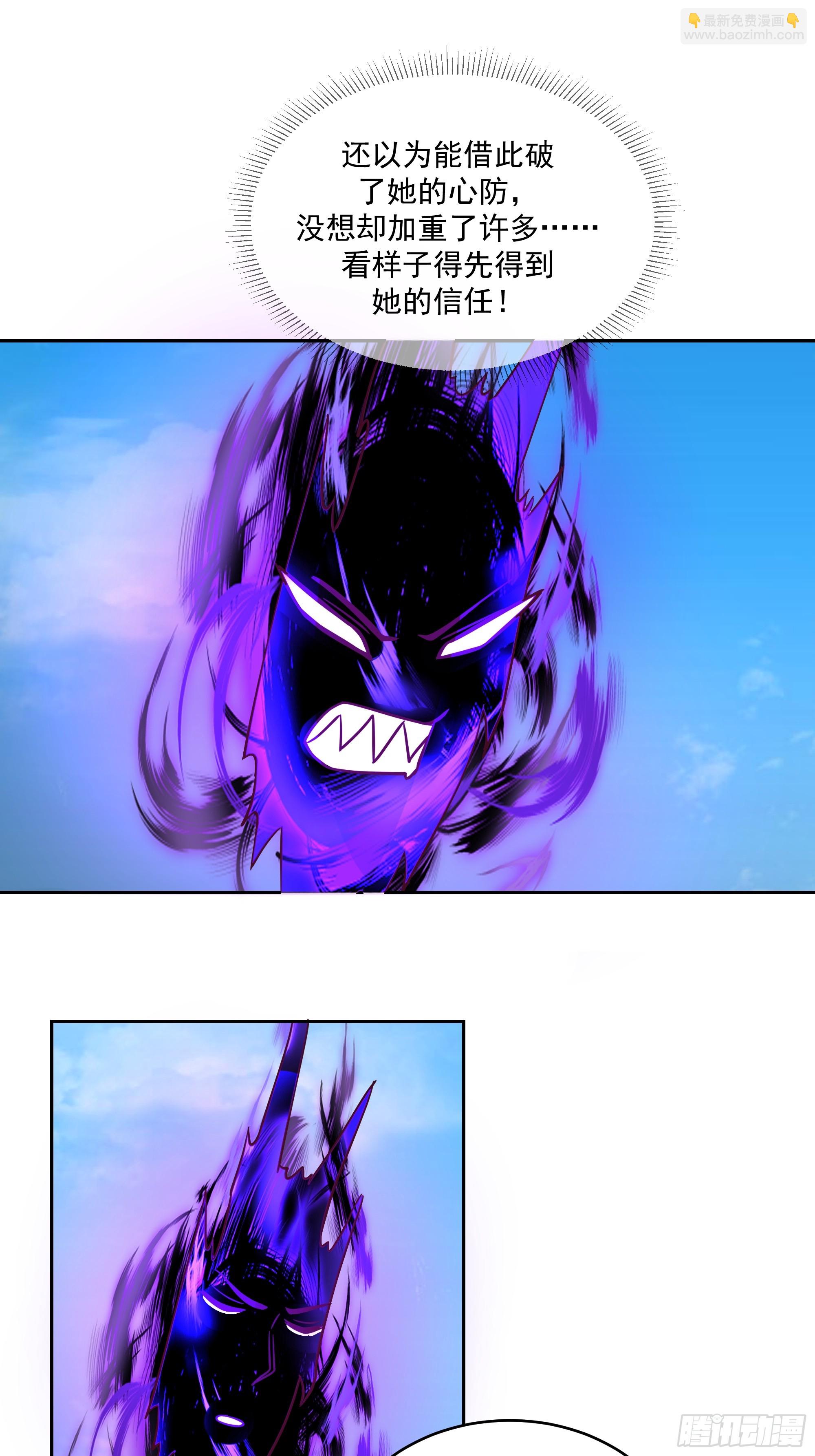 你被逮捕了-第83话