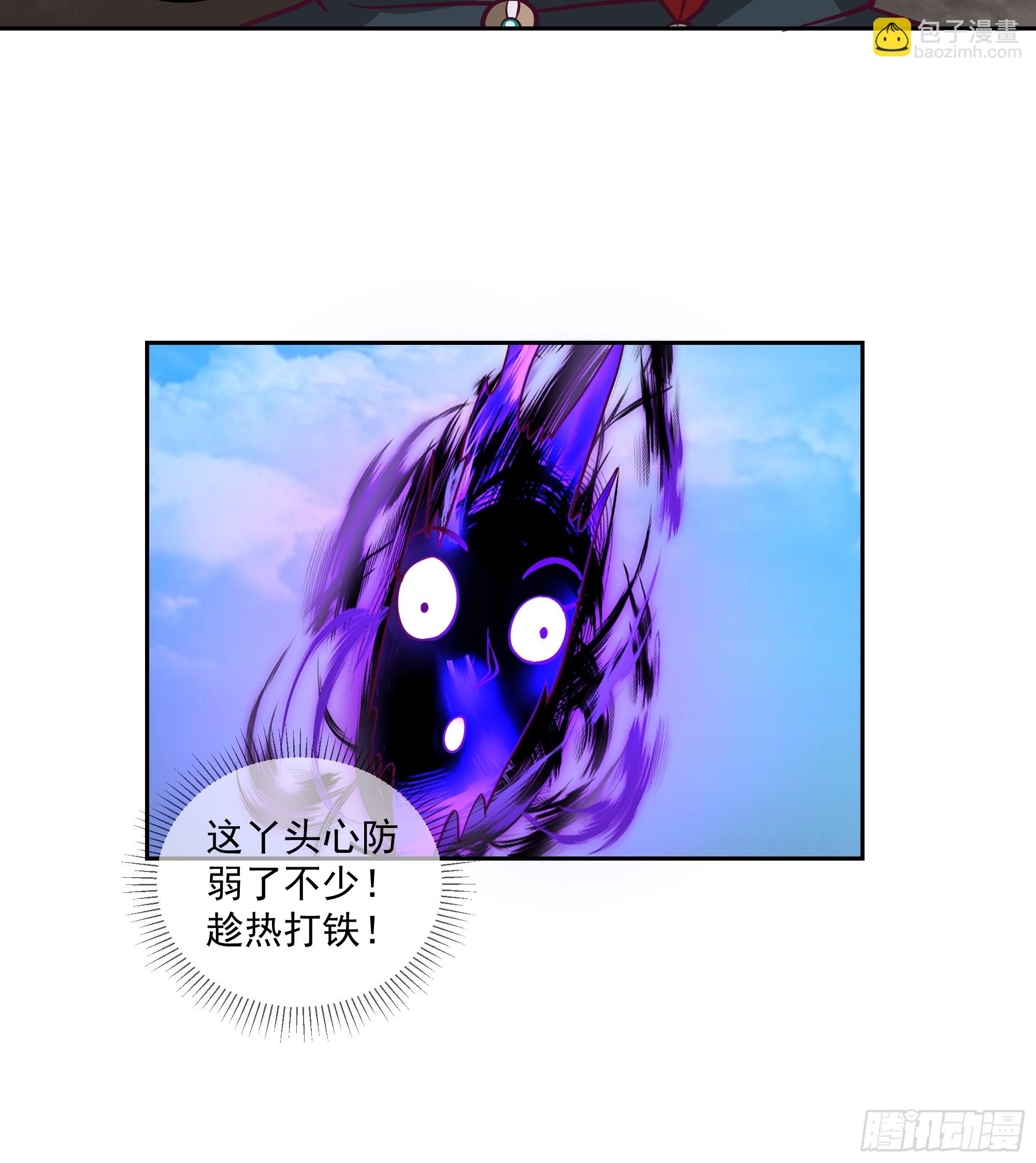 你被逮捕了-第83话