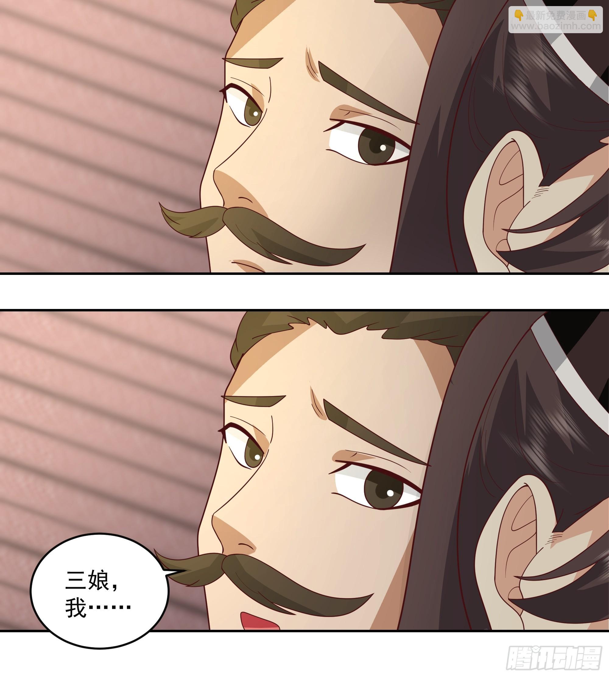 你嫂子饿了-第85话