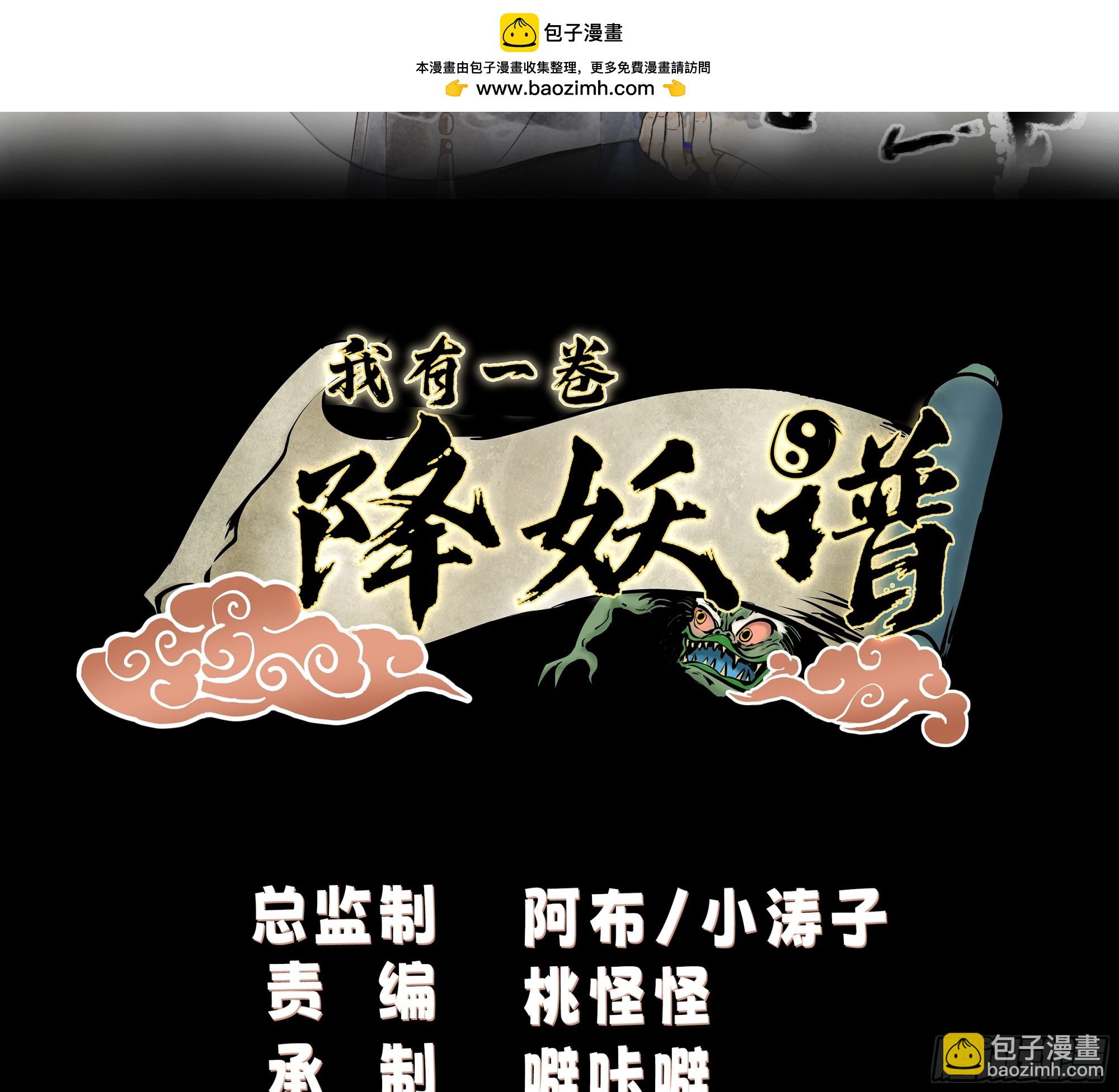 你嫂子饿了-第85话