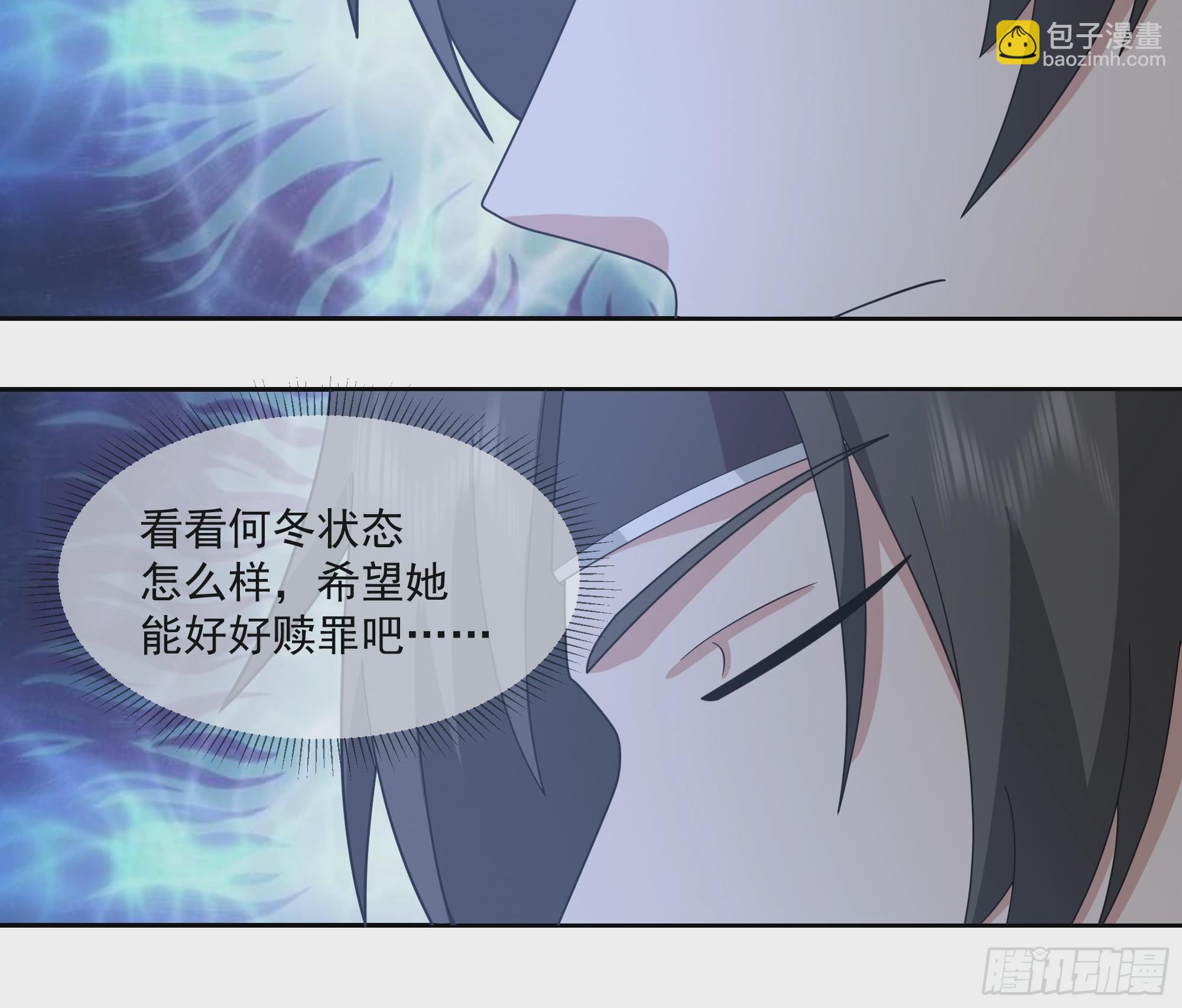 你嫂子饿了-第85话