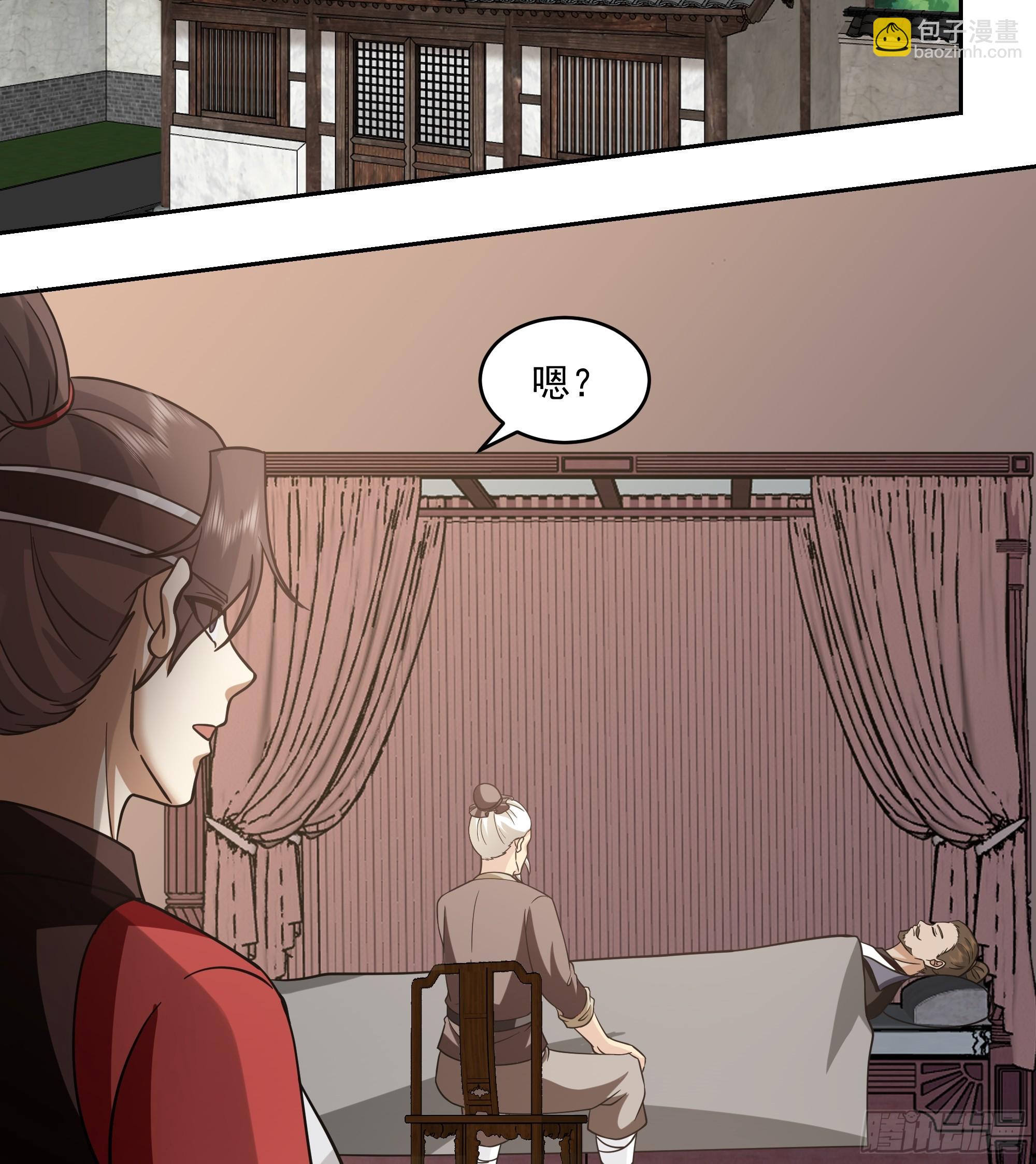 你嫂子饿了-第85话