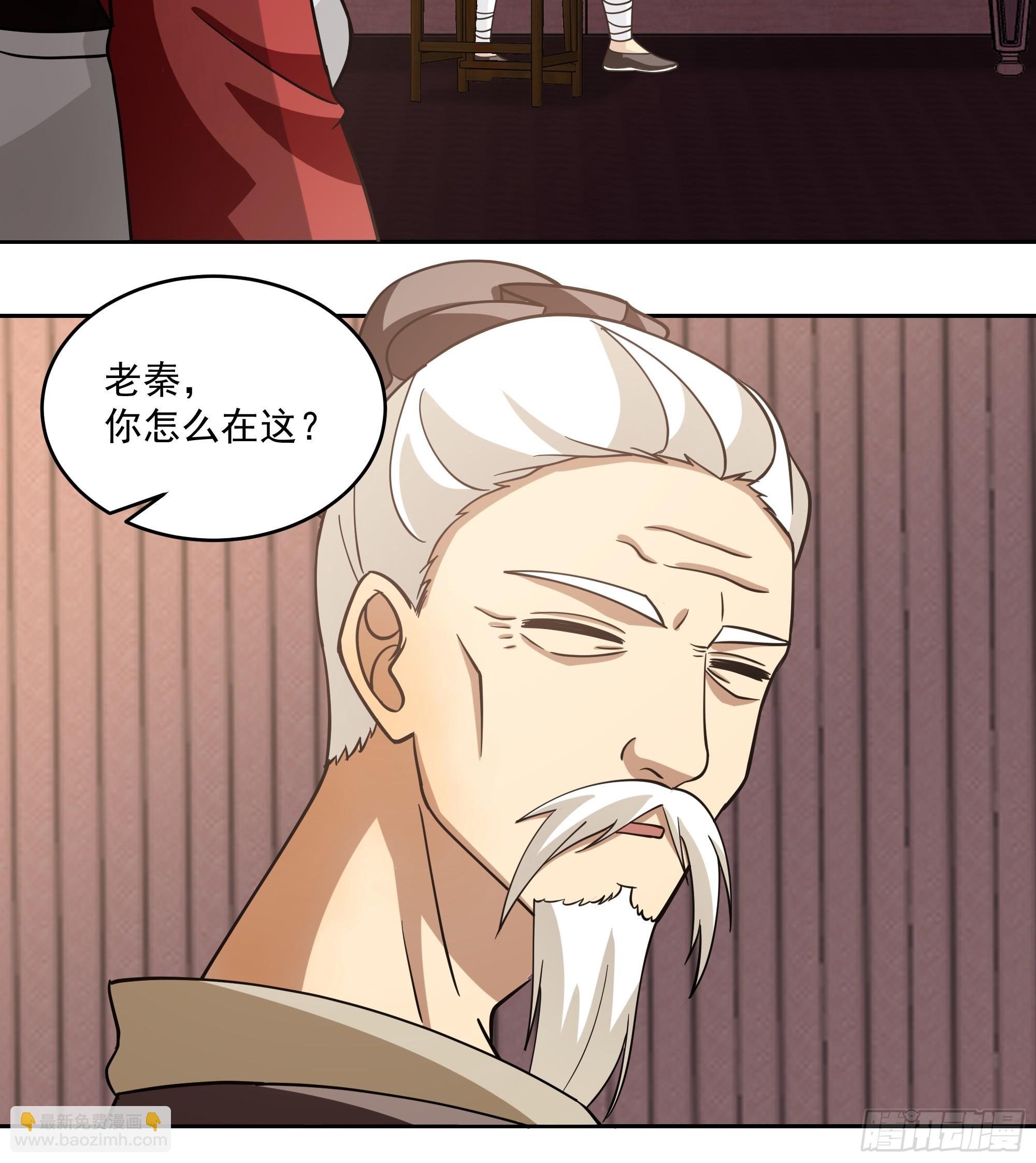 你嫂子饿了-第85话