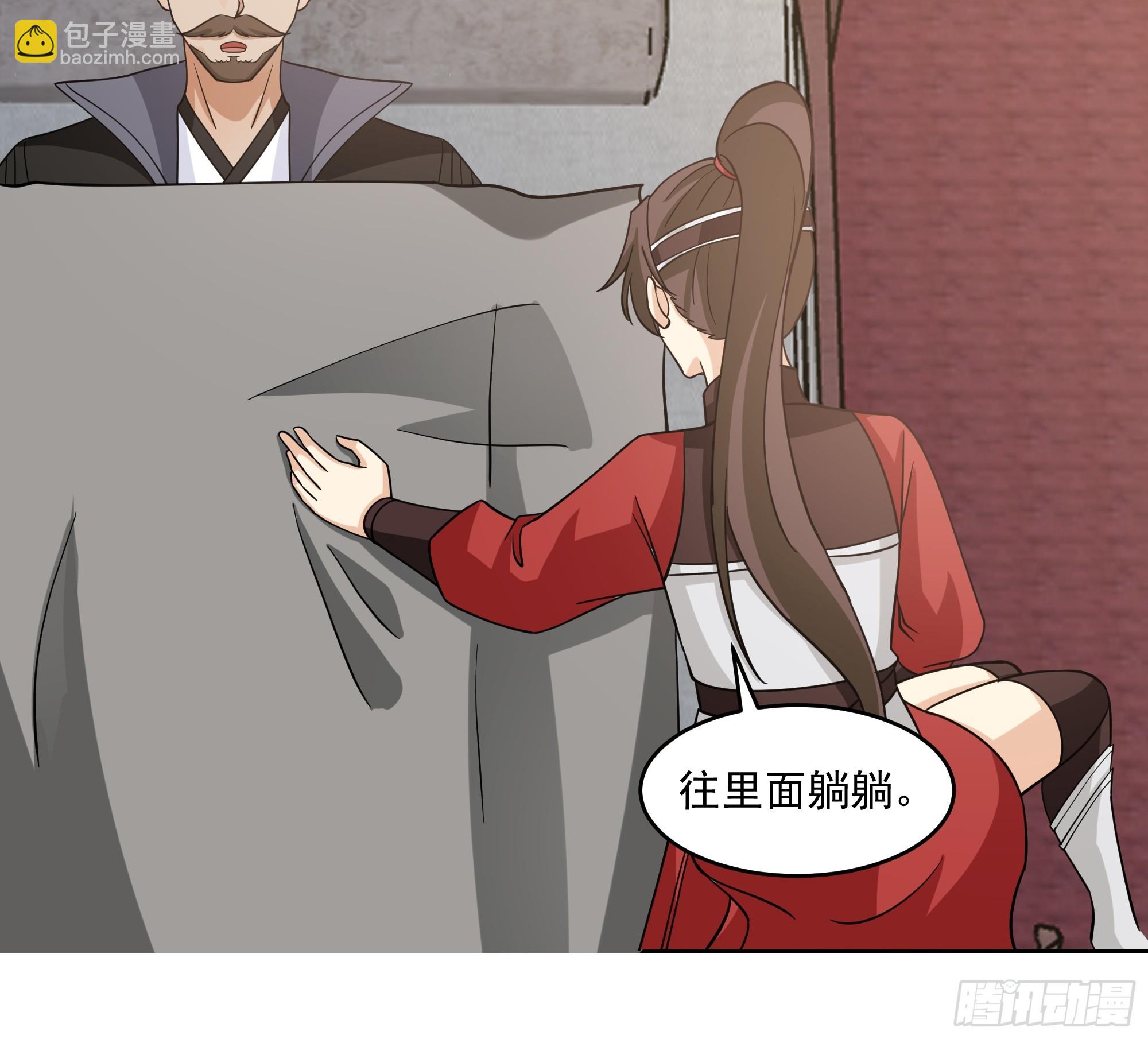 你嫂子饿了-第85话