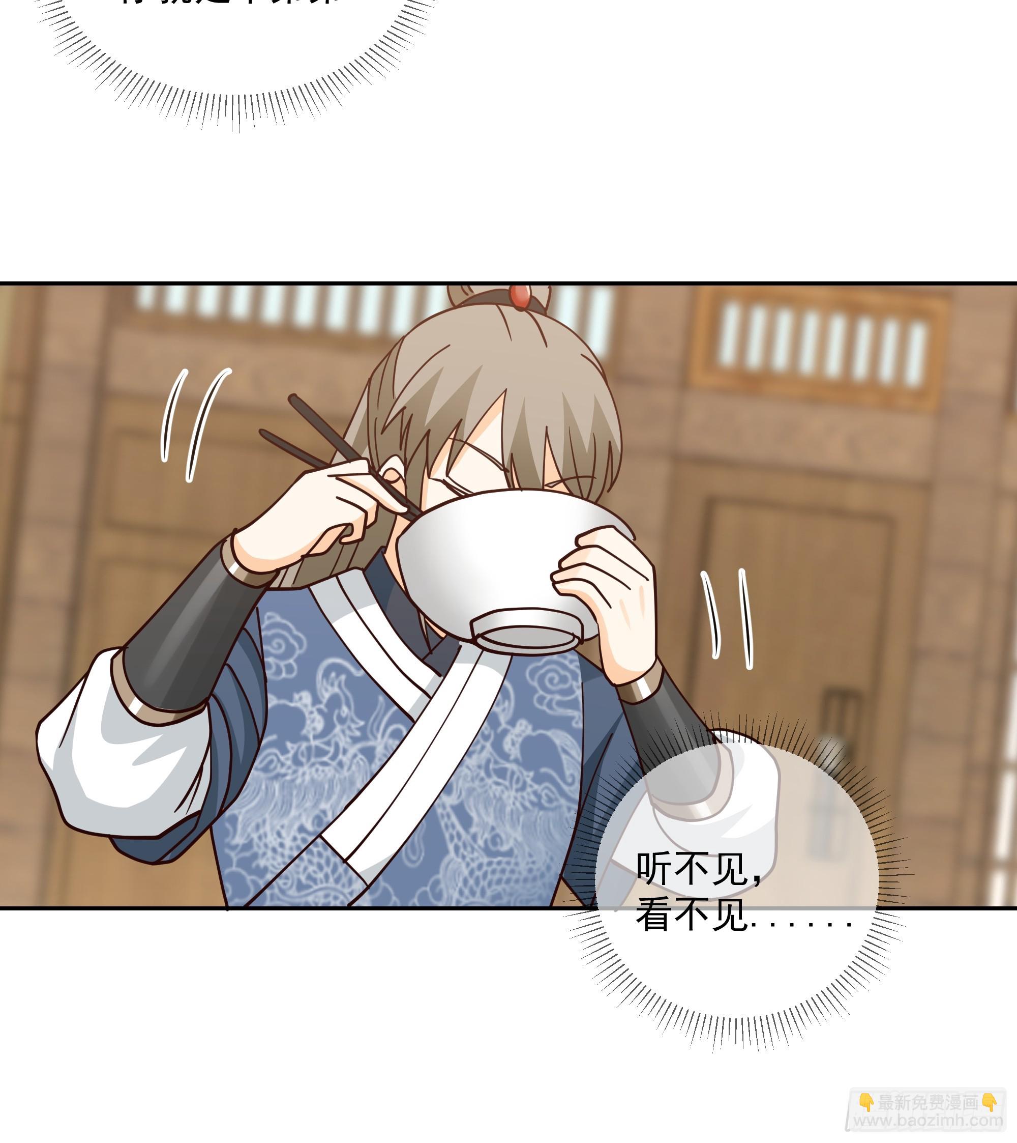 cp要崩了-第87话