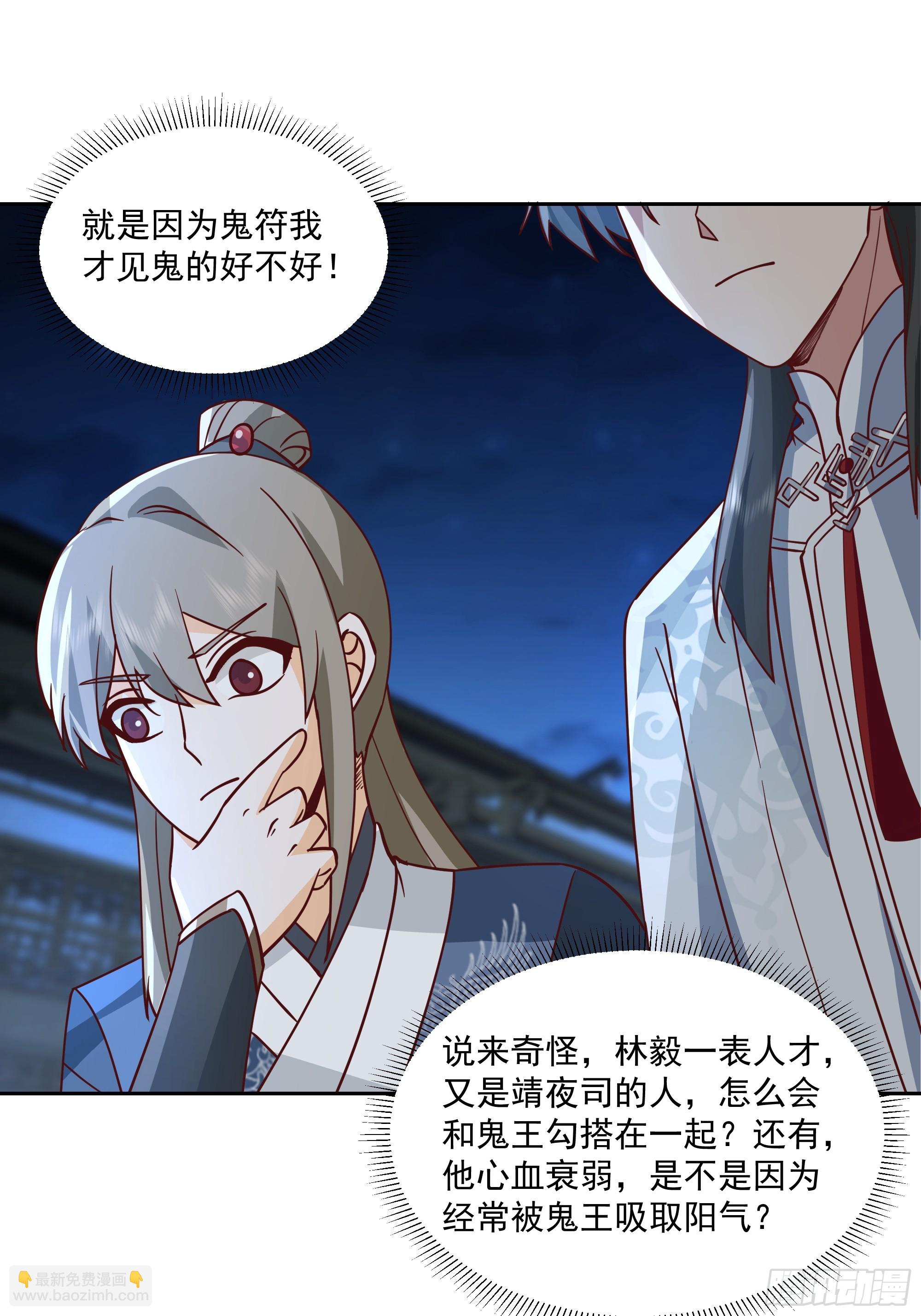 cp要崩了-第87话