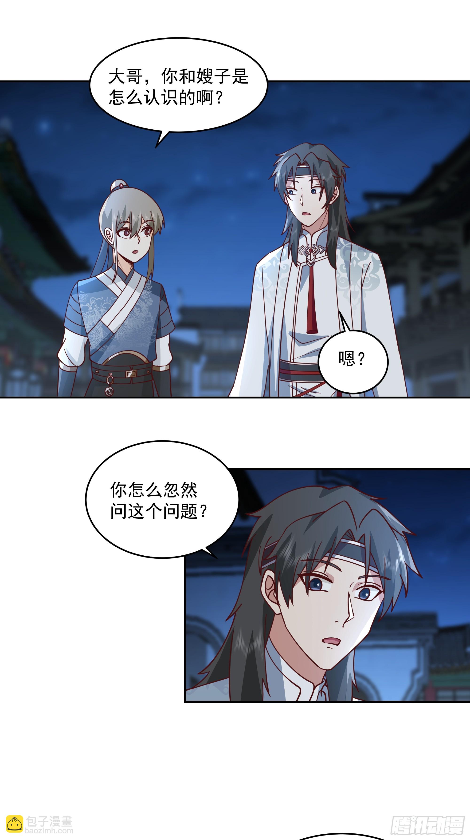 cp要崩了-第87话