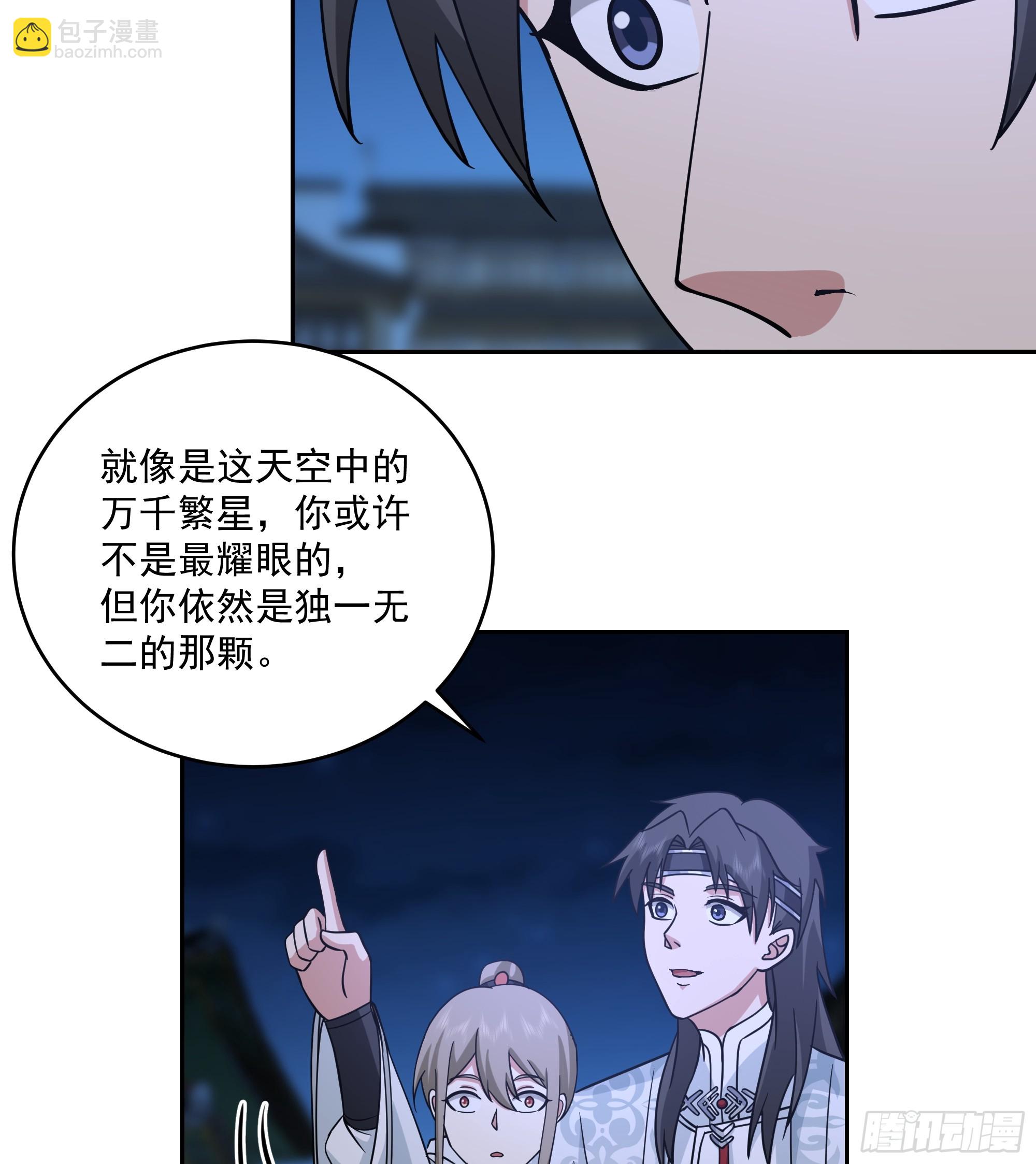 cp要崩了-第87话