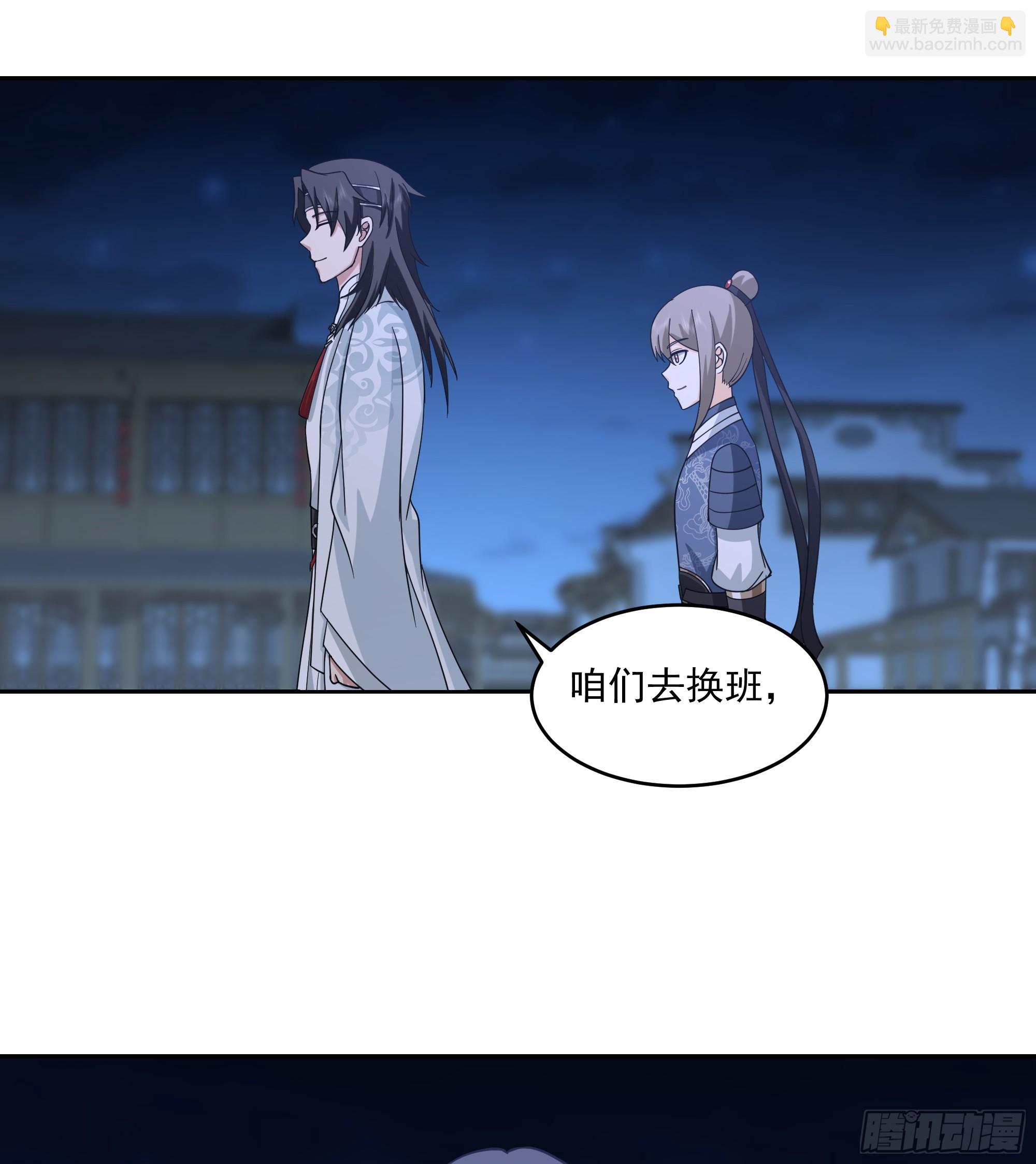 cp要崩了-第87话